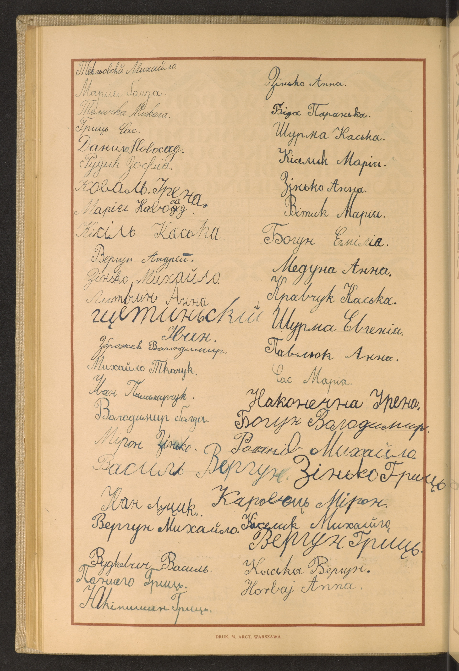 Strona nr 196 w tomie nr 97