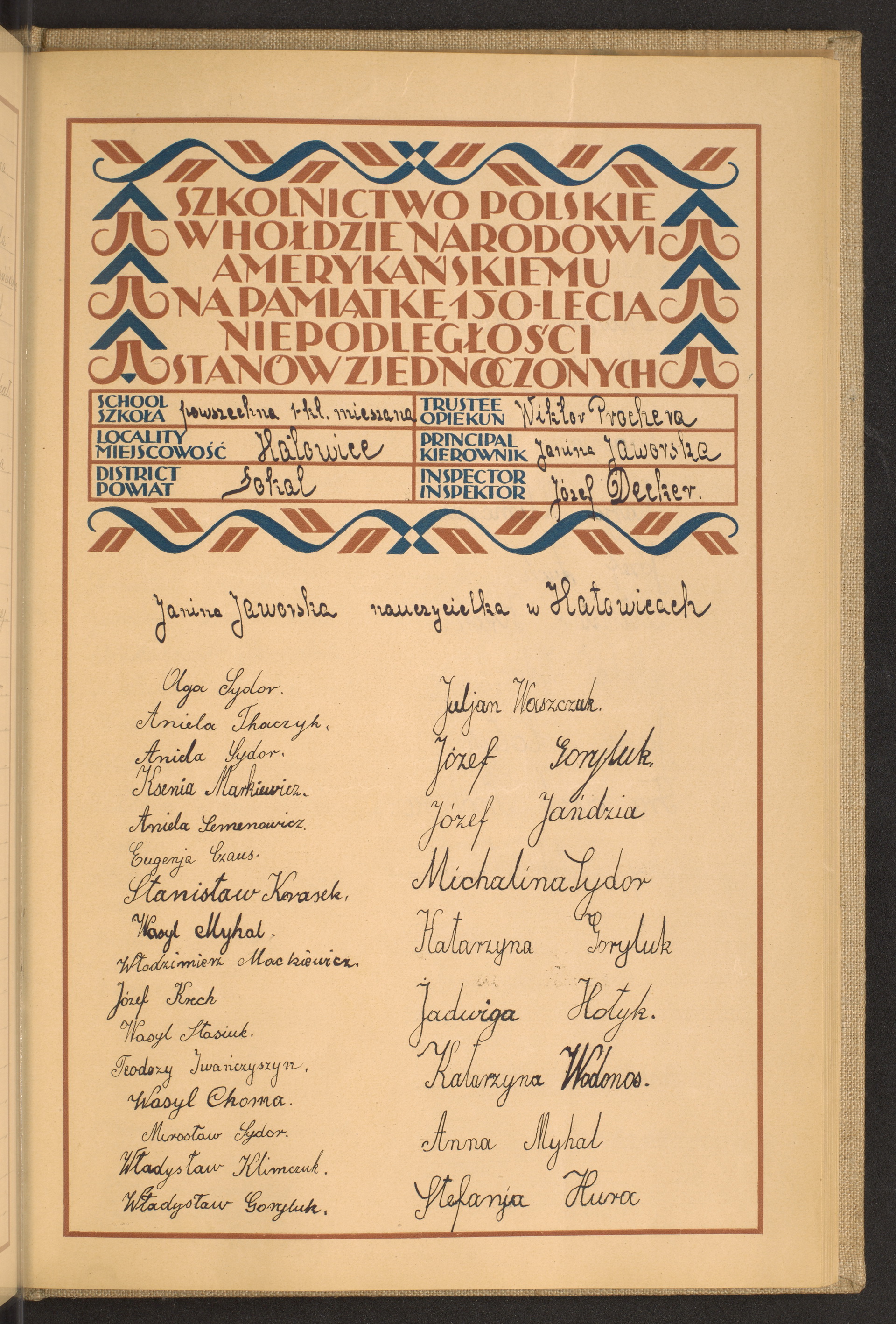 Podpis Stefania Hura na stronie nr 207 w tomie nr 97