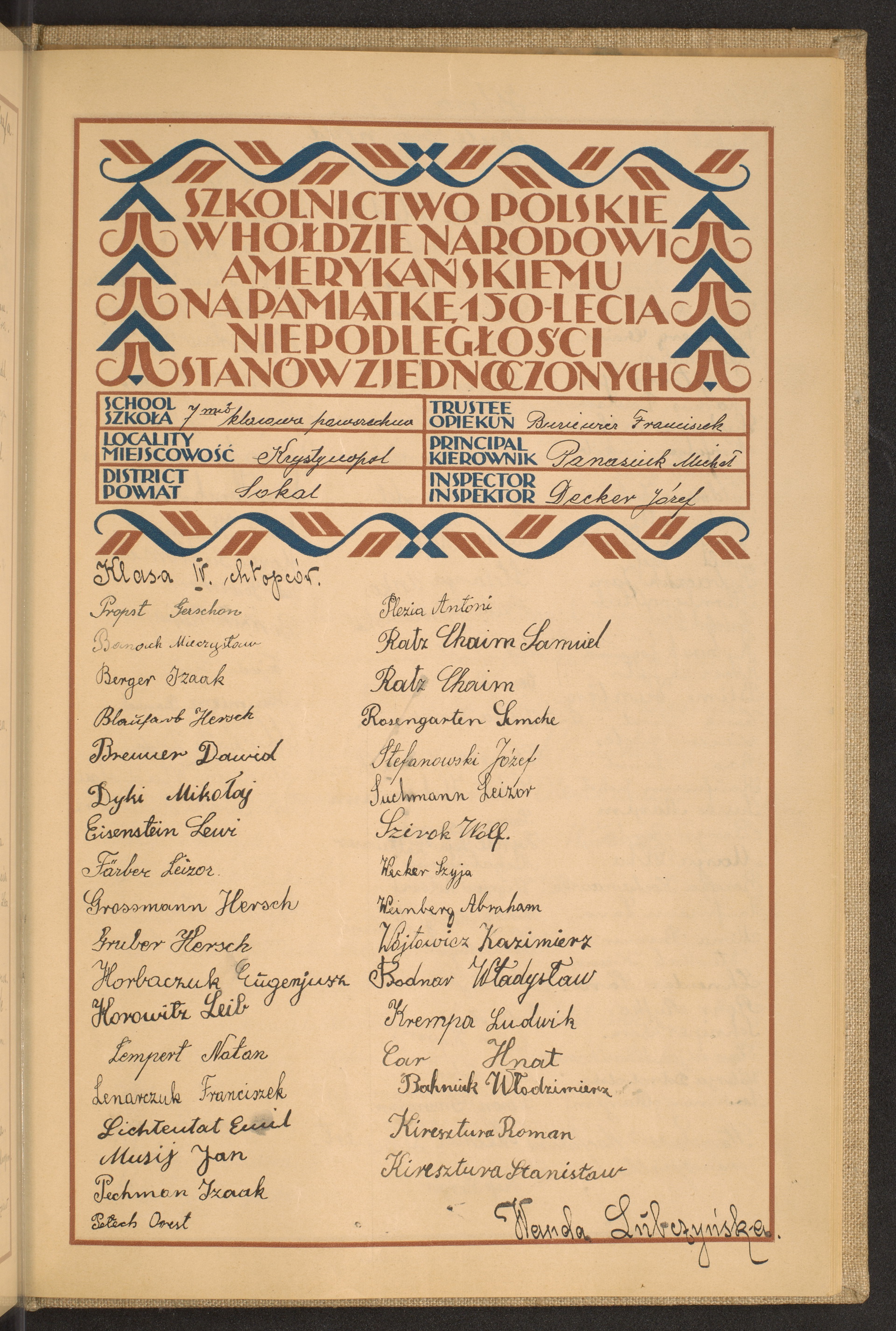 Strona nr 231 w tomie nr 97