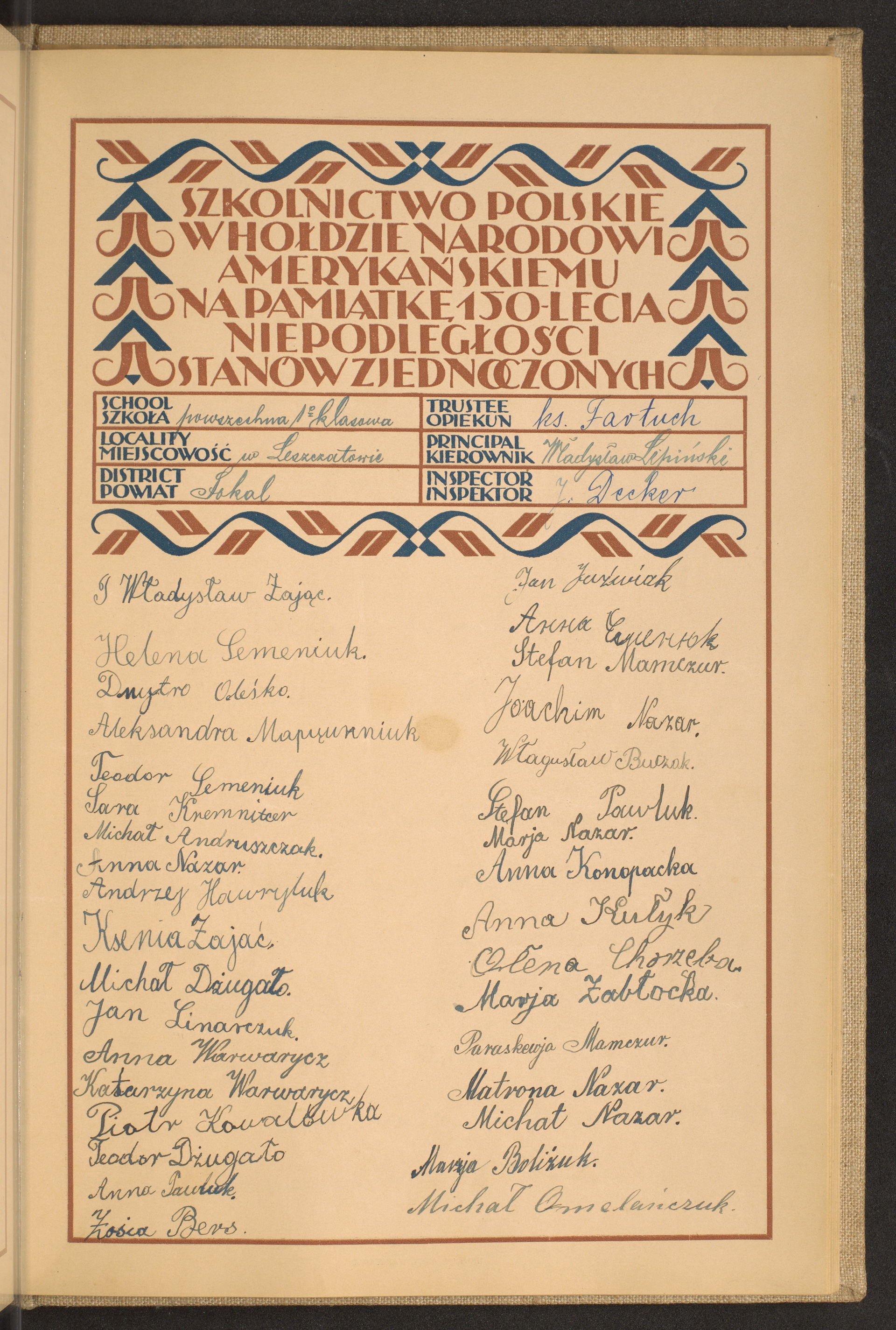 Strona nr 235 w tomie nr 97