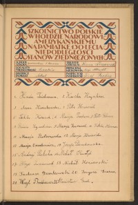 Podpis Maria Albrecht na stronie nr 237 w tomie nr 97