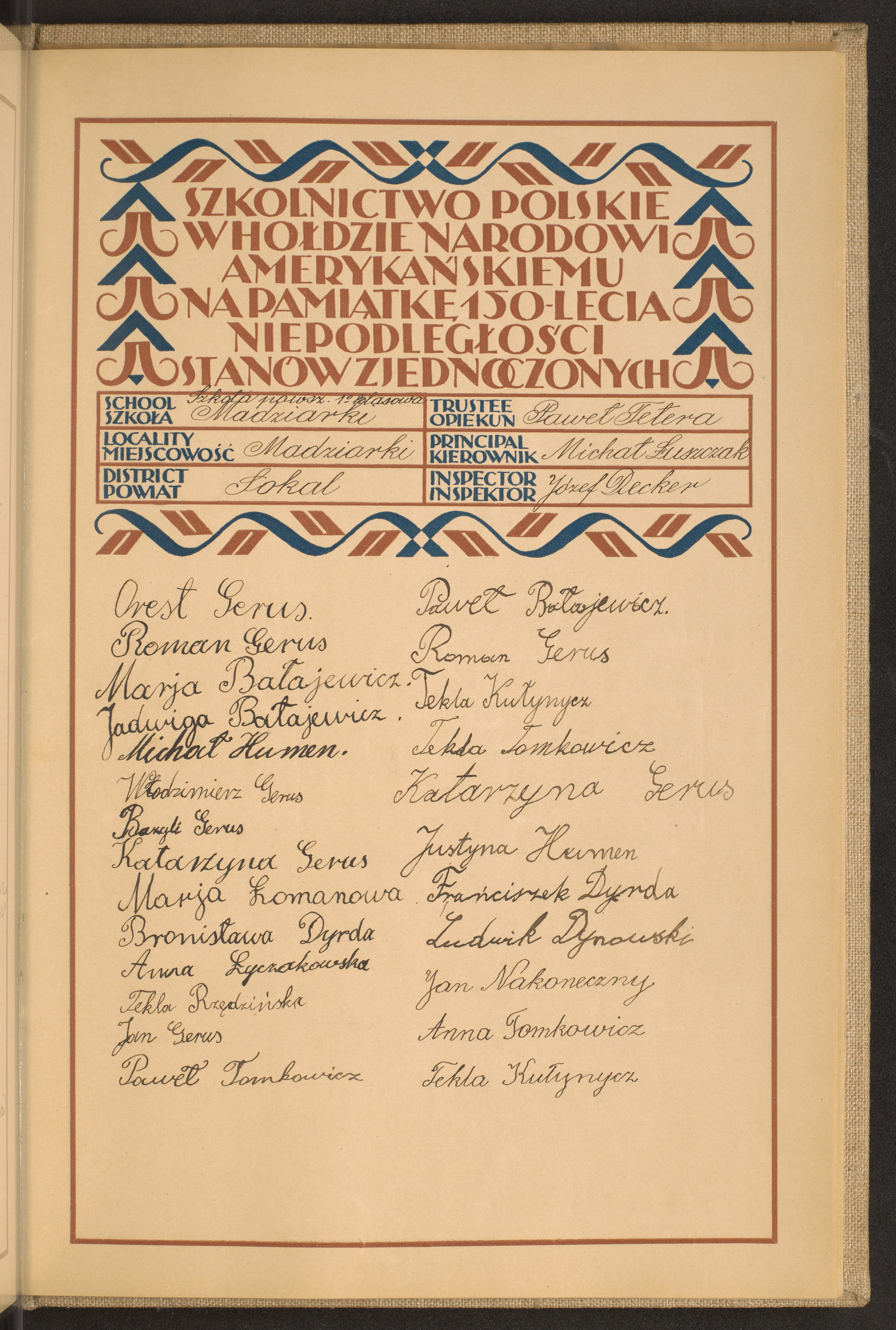 Strona nr 245 w tomie nr 97