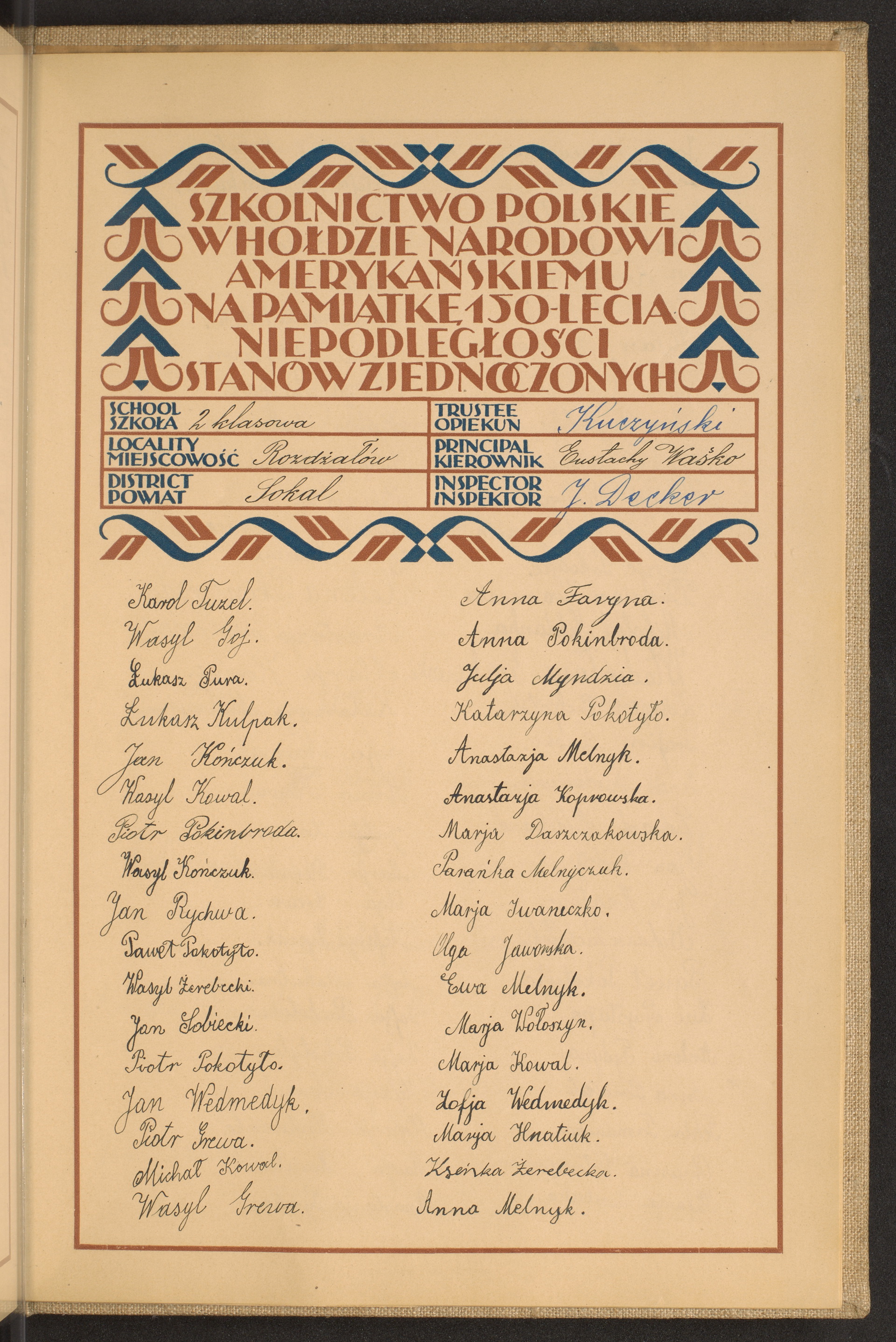 Podpis Anna Melnyk na stronie nr 275 w tomie nr 97