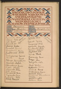 Strona nr 7 w tomie nr 98