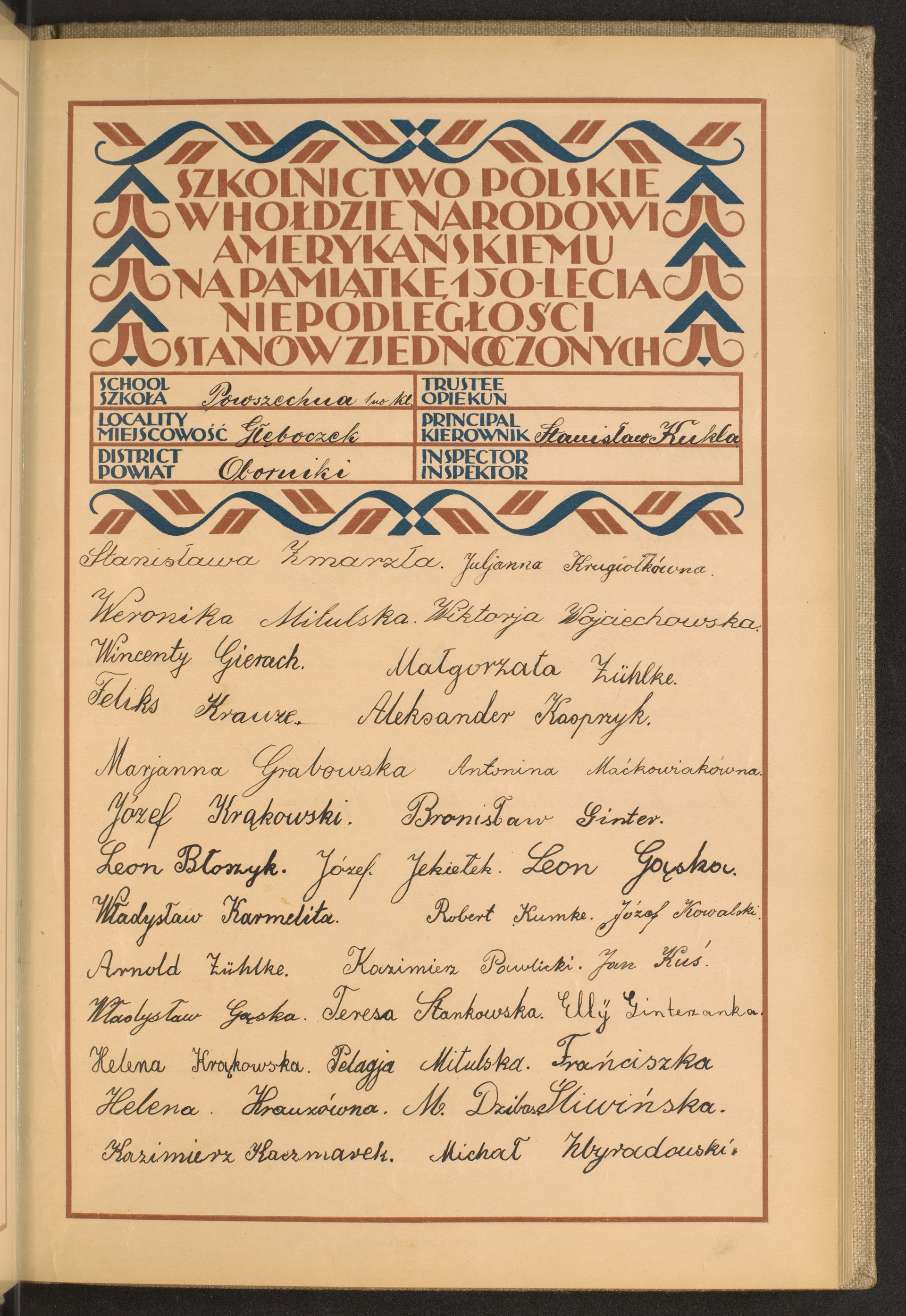 Strona nr 47 w tomie nr 98