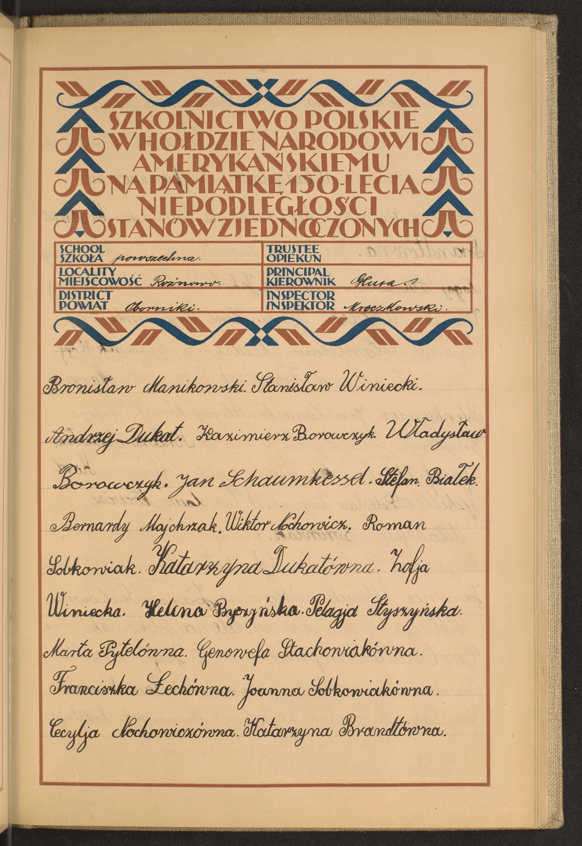 Podpis Andrzej Dukat na stronie nr 107 w tomie nr 98