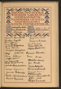 Podpis Gertruda Balcerowiak na stronie nr 109 w tomie nr 98