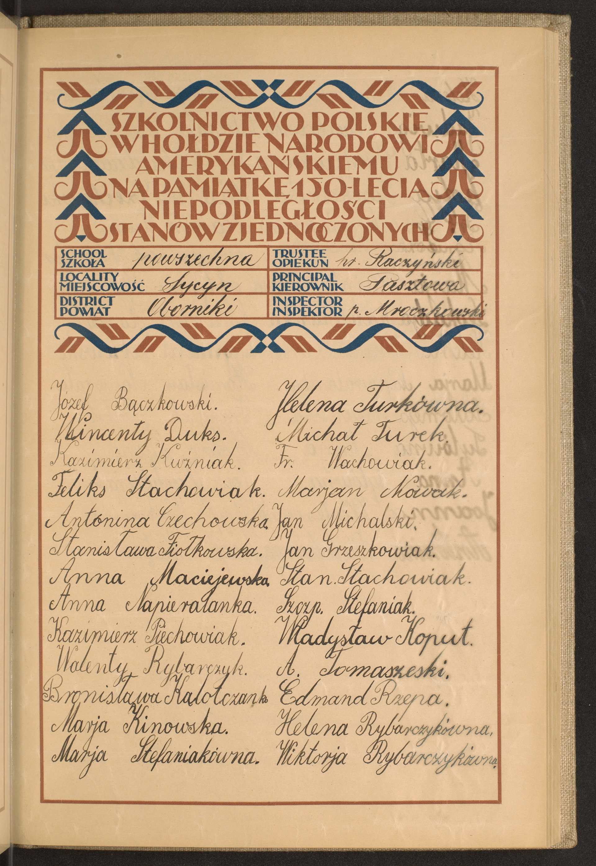 Podpis Antonina Czechowska na stronie nr 113 w tomie nr 98