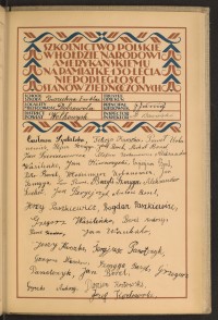 Podpis Antoni Basiński na stronie nr 171 w tomie nr 98