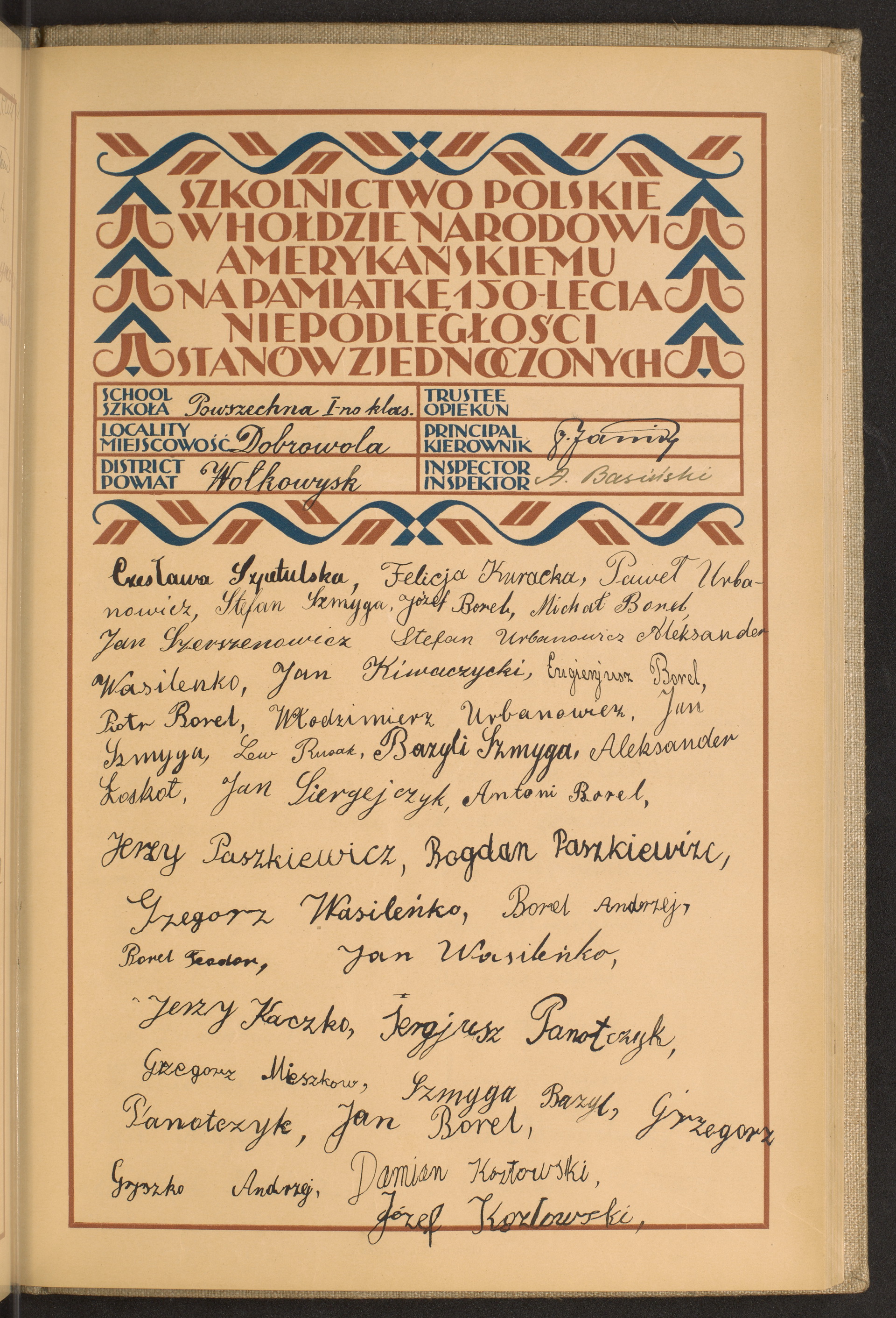 Strona nr 171 w tomie nr 98