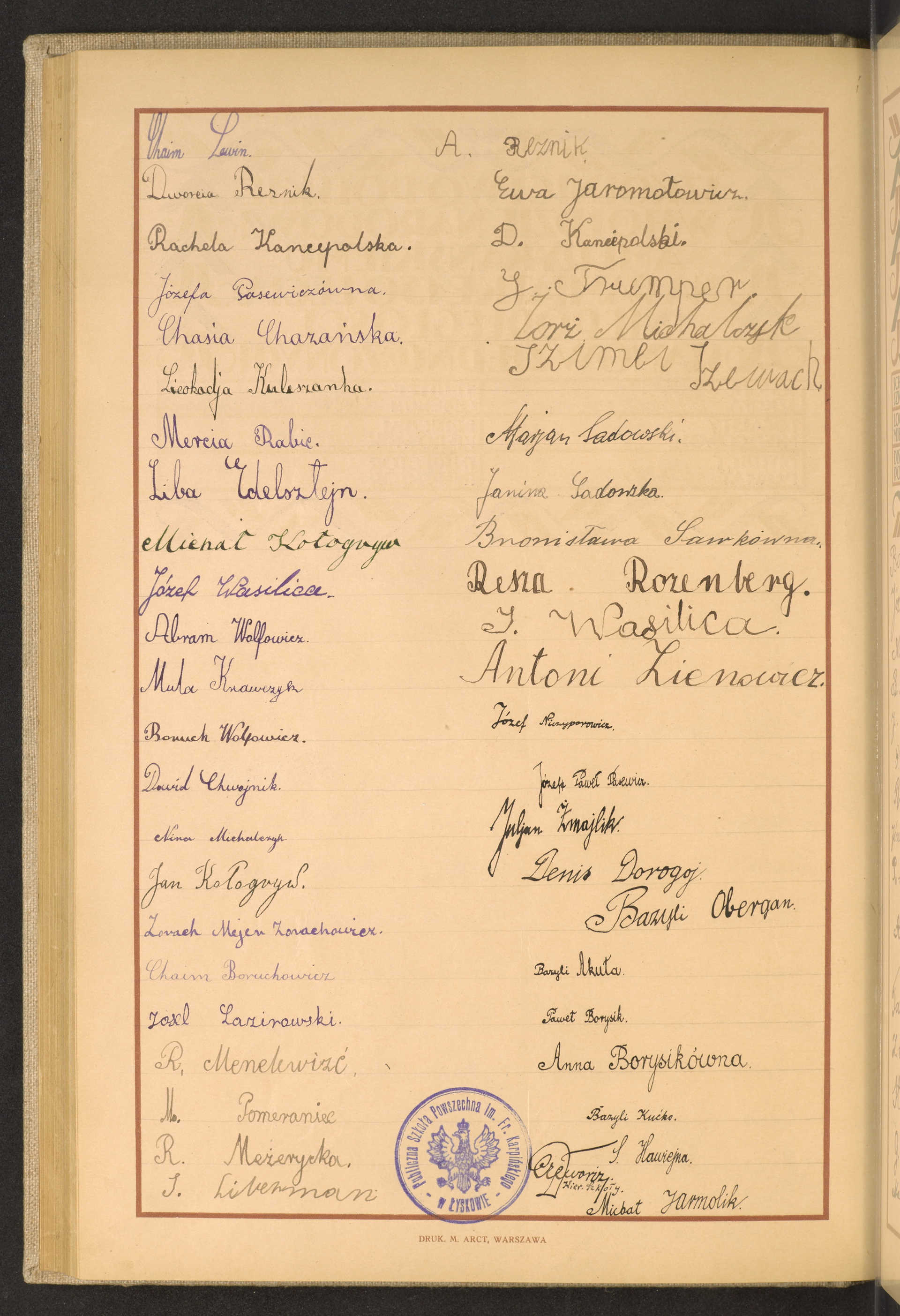 Podpis S. Liberman na stronie nr 212 w tomie nr 98