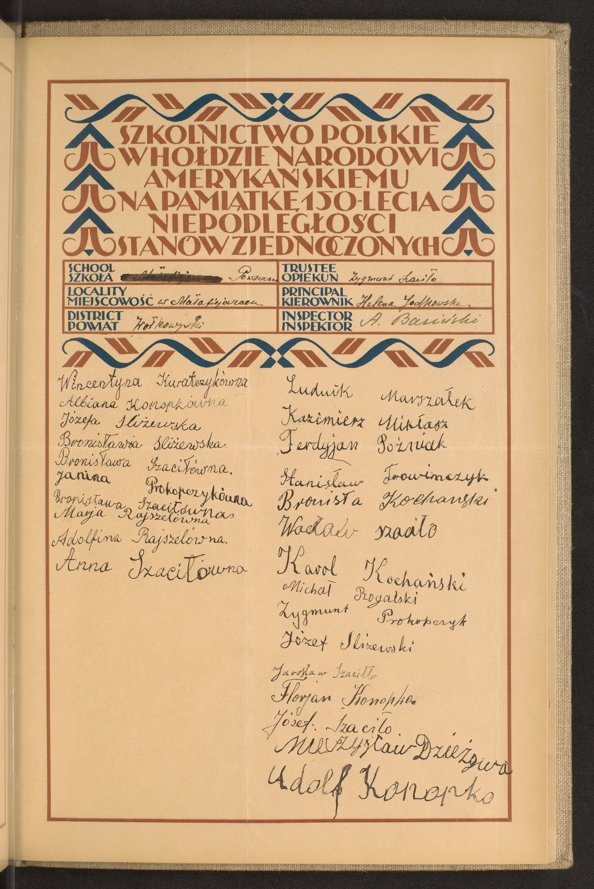 Podpis Zygmunt Szaciło na stronie nr 219 w tomie nr 98