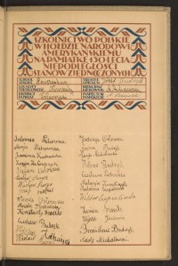 Podpis A. Awtuszewska na stronie nr 235 w tomie nr 98