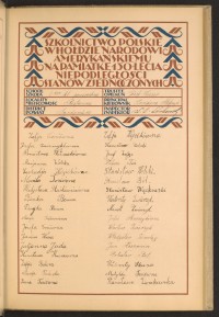 Podpis Binka Baum na stronie nr 15 w tomie nr 99