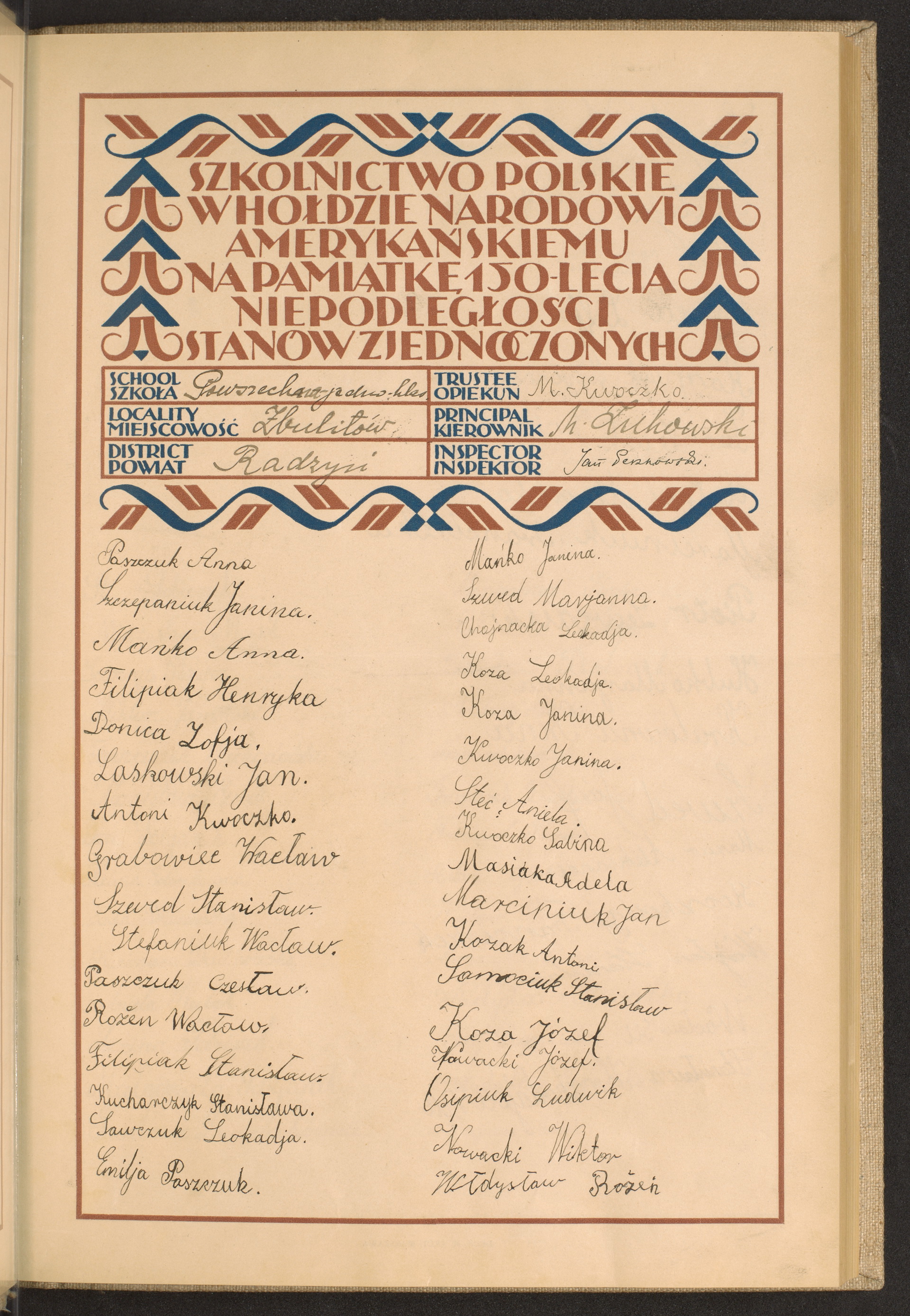 Podpis M. Kwoczko na stronie nr 27 w tomie nr 99