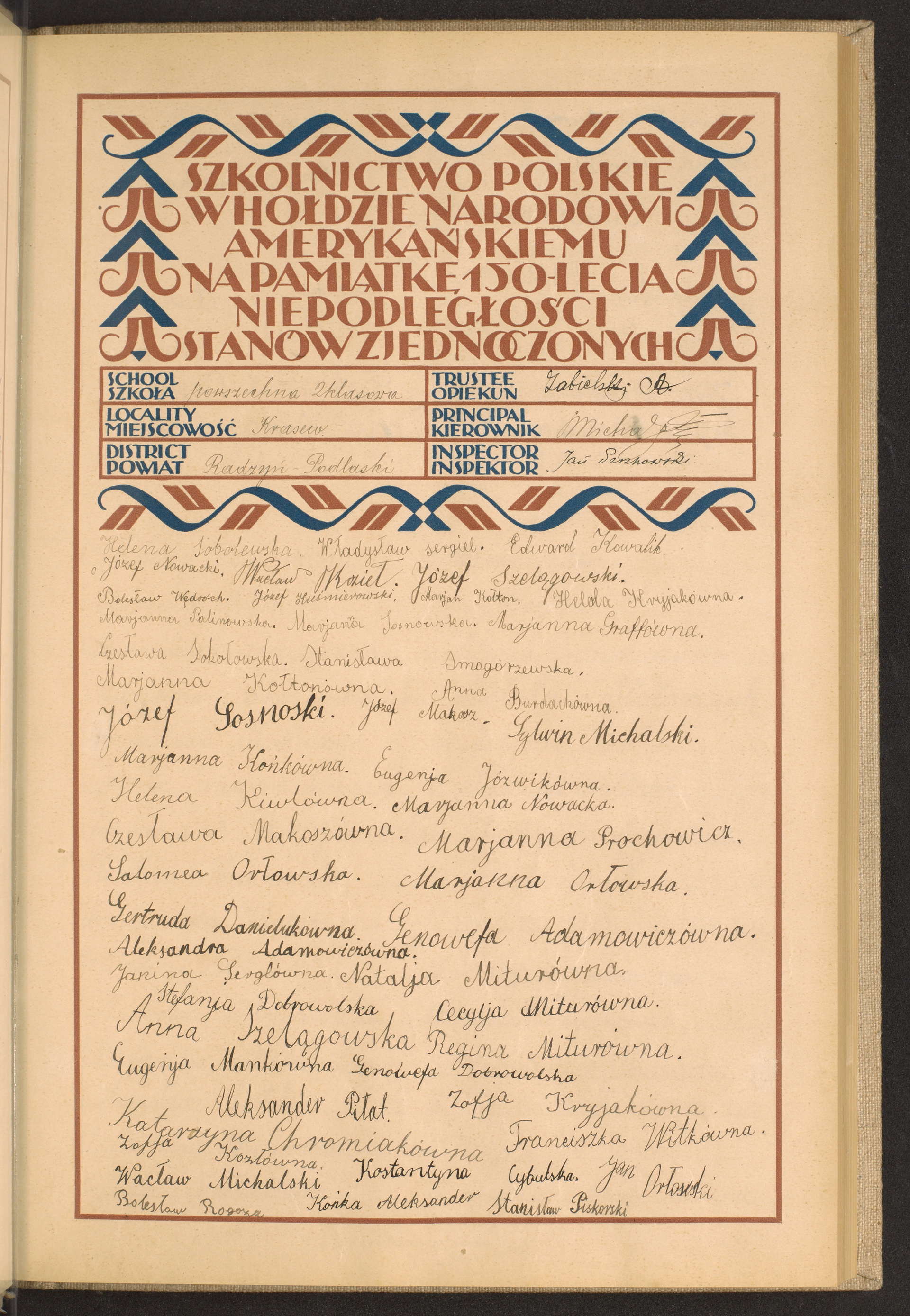 Podpis Stanisław  Piskorski na stronie nr 33 w tomie nr 99