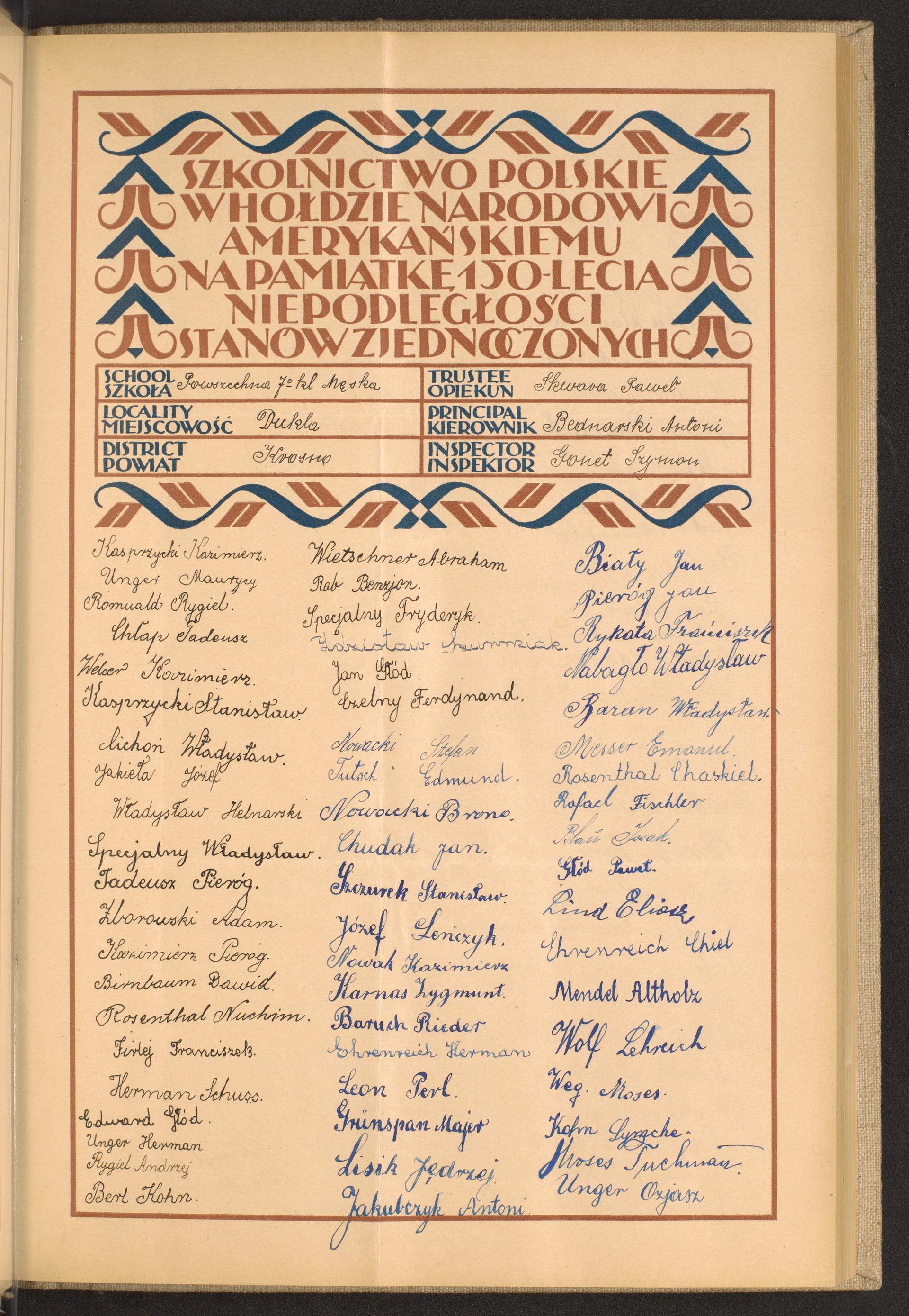 Podpis Ozjasz Unger na stronie nr 41 w tomie nr 99