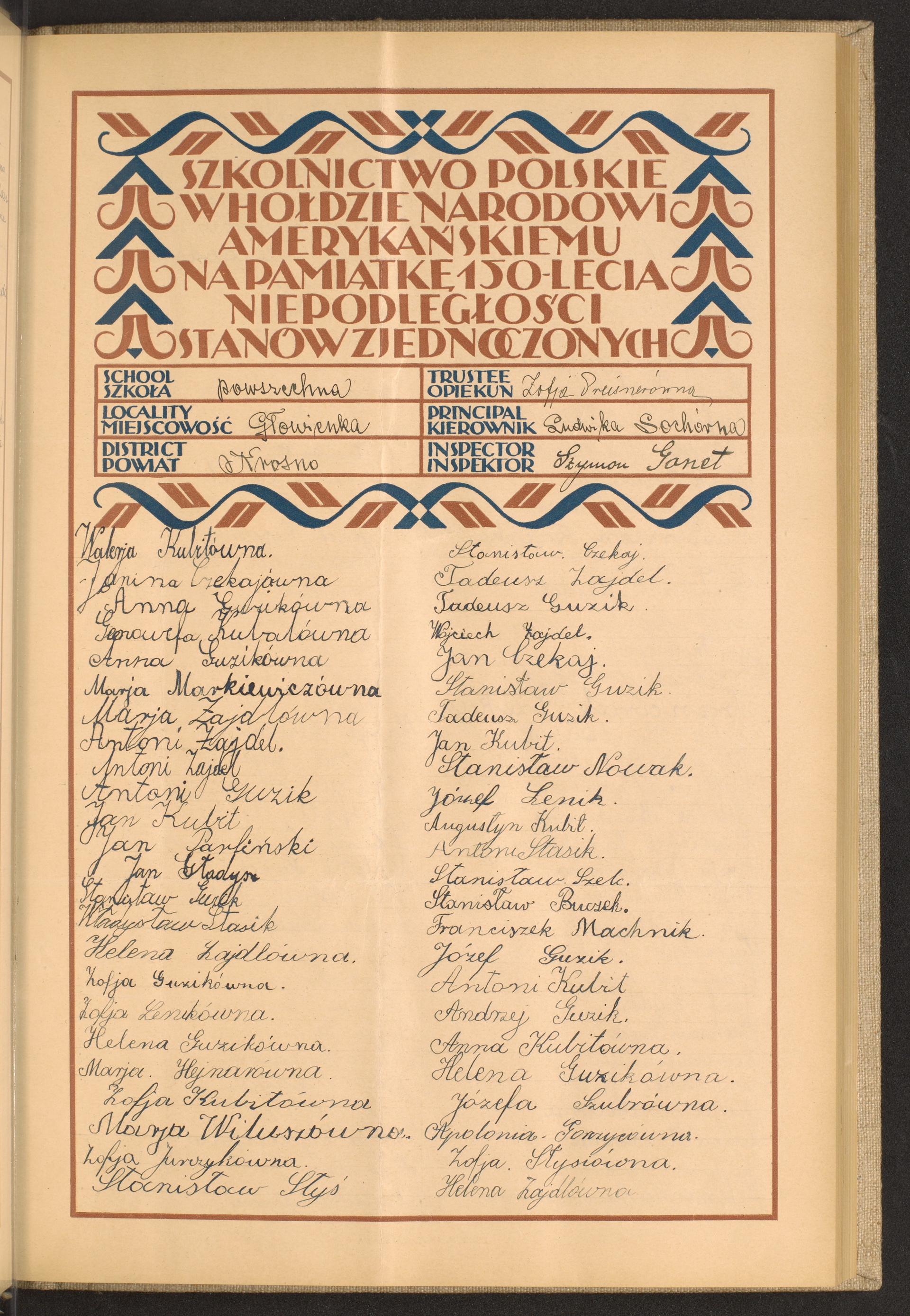 Strona nr 45 w tomie nr 99