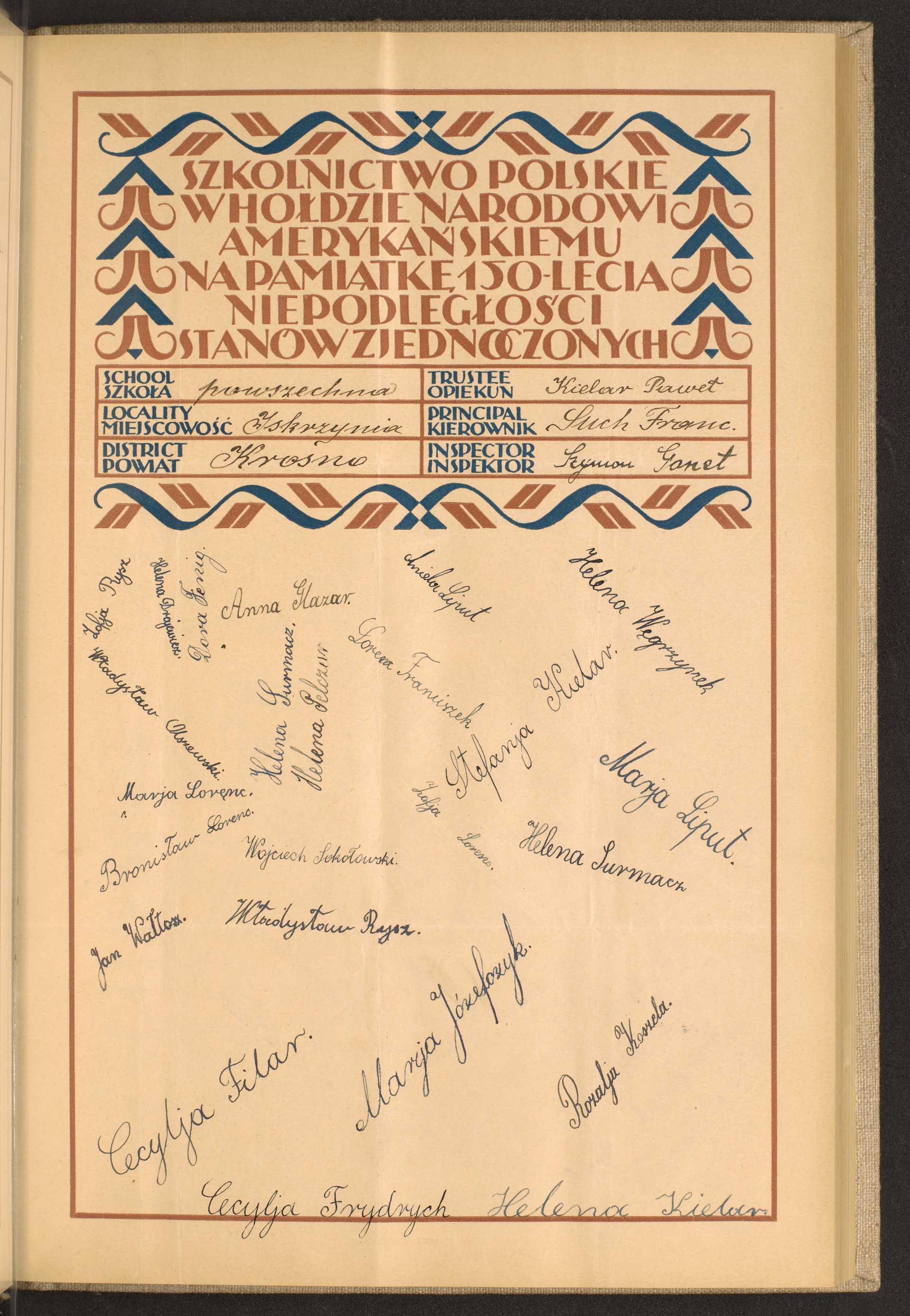 Podpis Paweł Kielar na stronie nr 47 w tomie nr 99