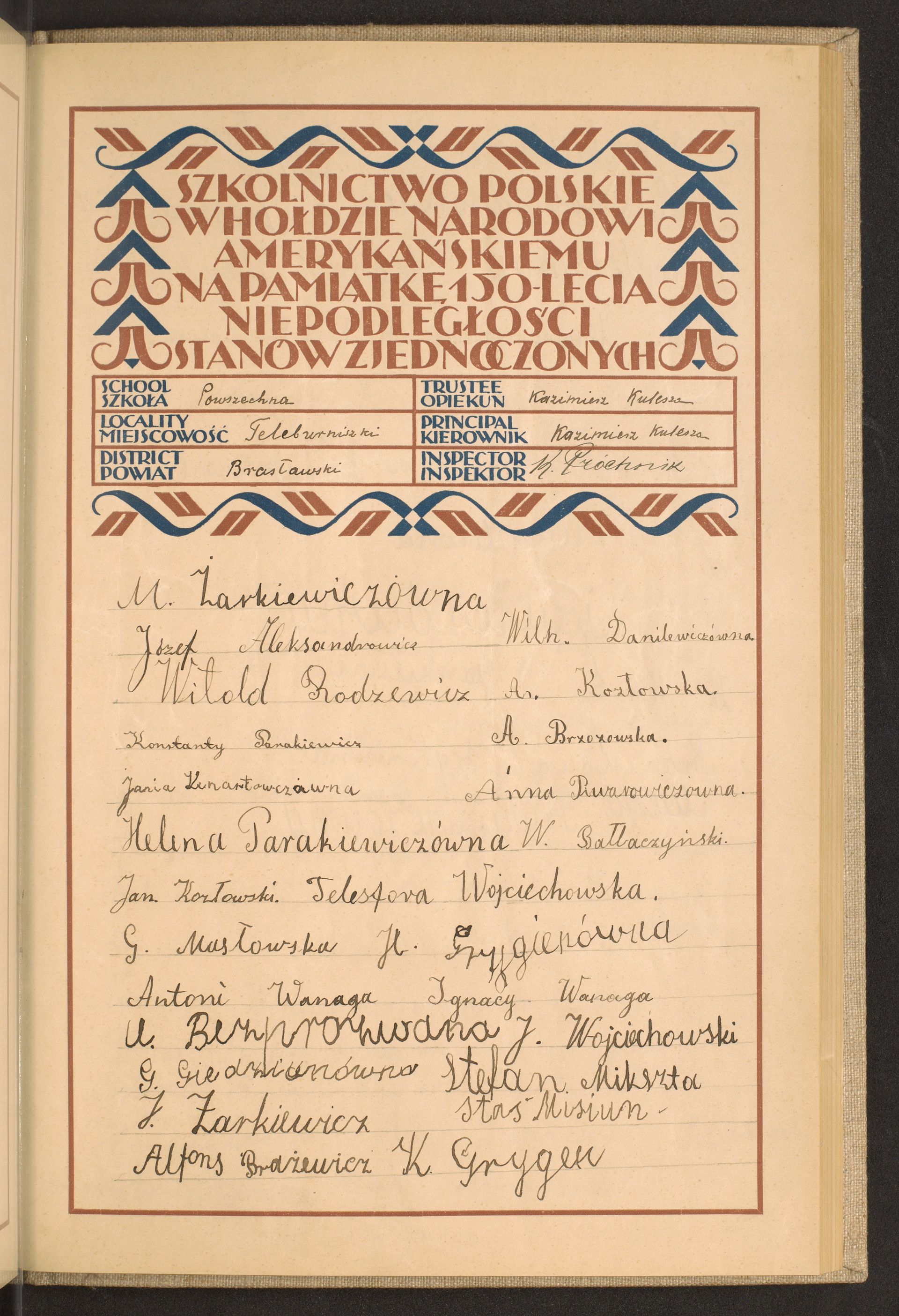 Podpis K. Grygen na stronie nr 159 w tomie nr 99