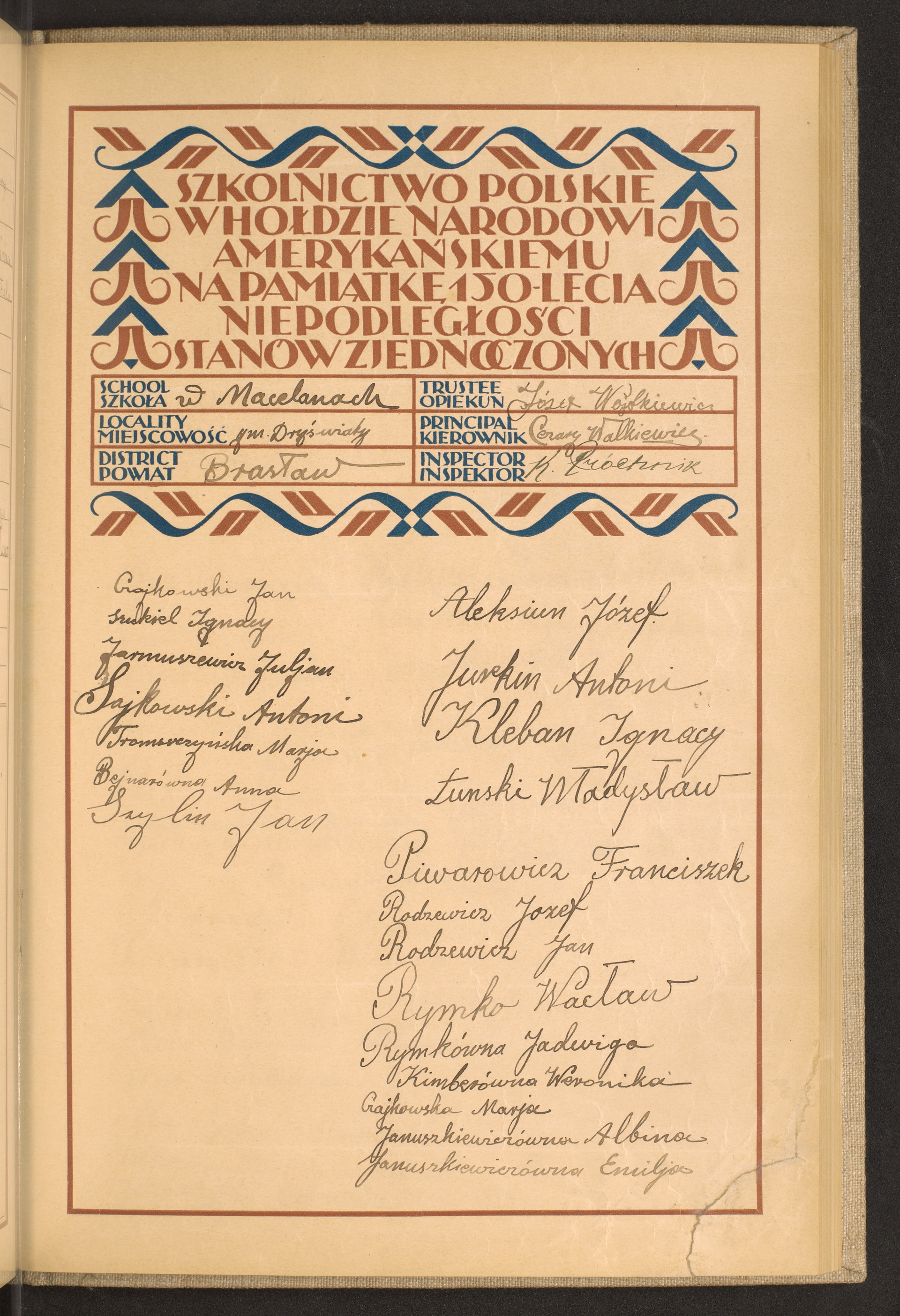 Strona nr 165 w tomie nr 99