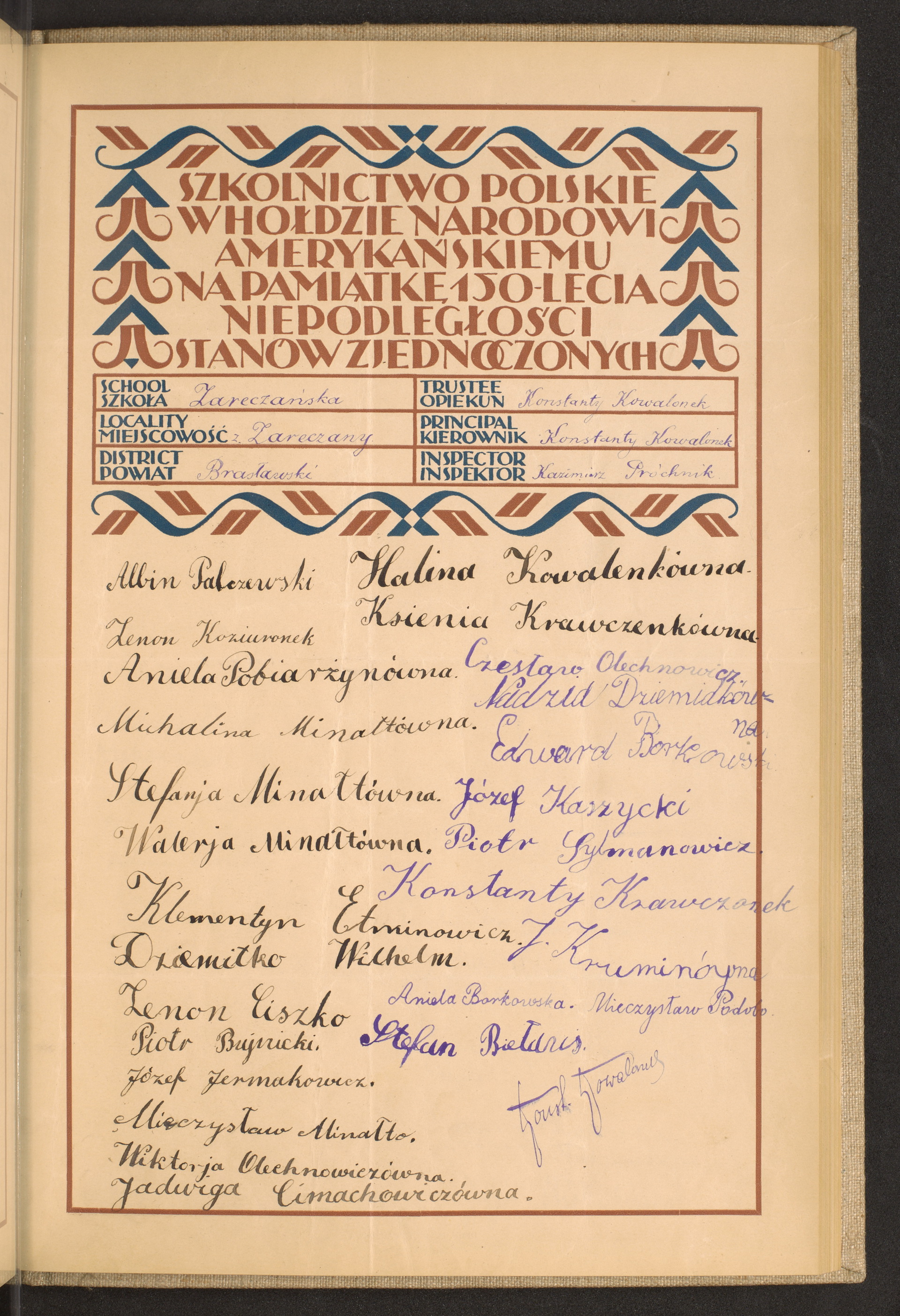 Strona nr 167 w tomie nr 99