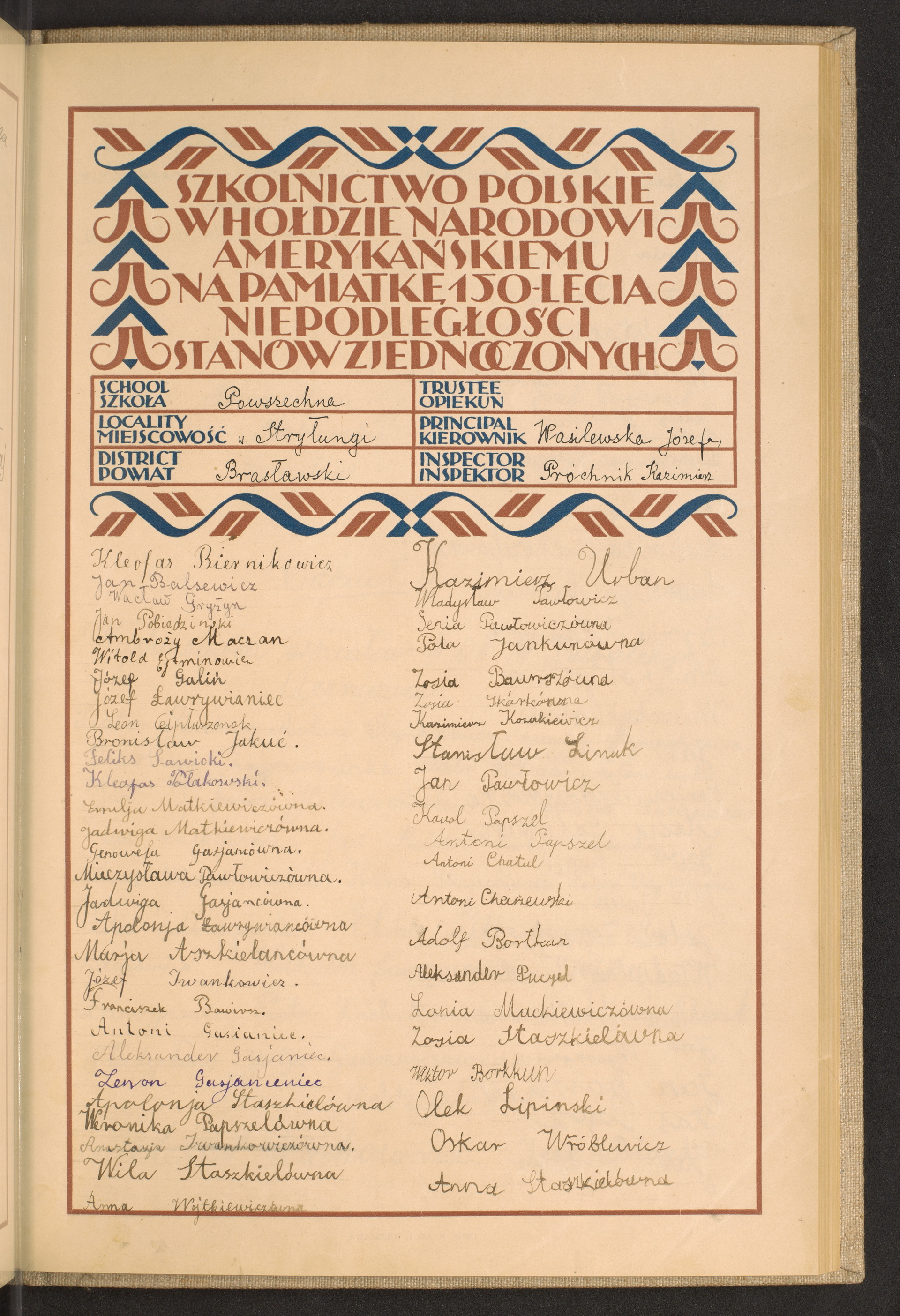 Strona nr 173 w tomie nr 99