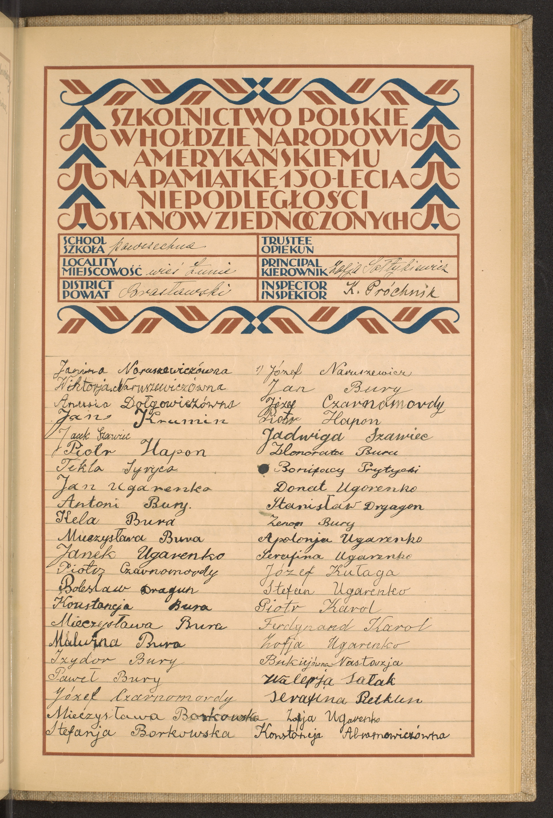 Podpis Zofia Sołtykiewicz na stronie nr 199 w tomie nr 99