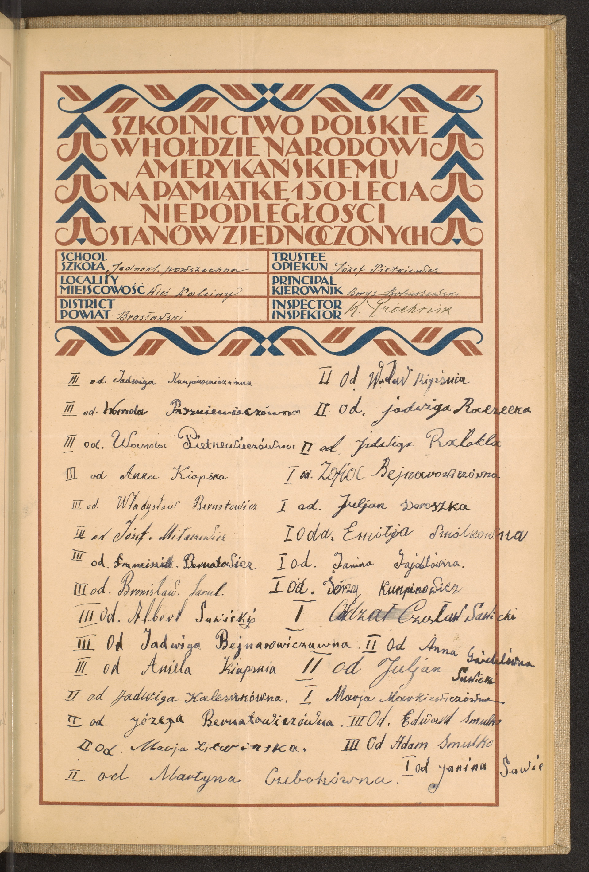 Strona nr 211 w tomie nr 99