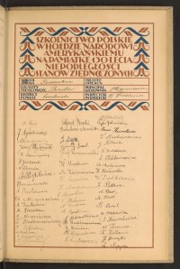 Podpis R. Alksino na stronie nr 219 w tomie nr 99