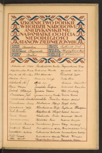 Podpis Anna Adachowska na stronie nr 227 w tomie nr 99