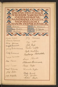 Podpis Bazyl Bohowicz na stronie nr 239 w tomie nr 99