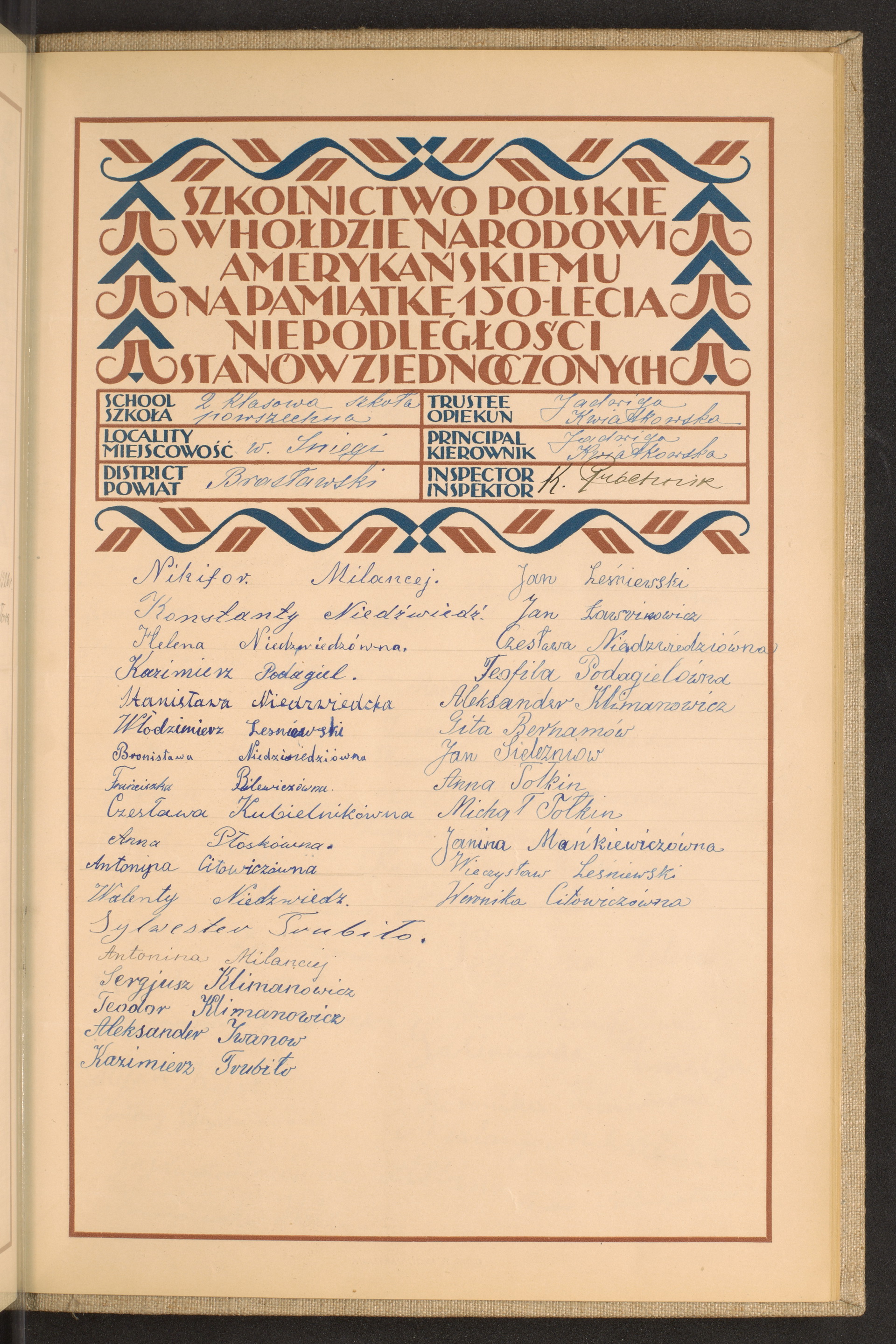 Strona nr 243 w tomie nr 99