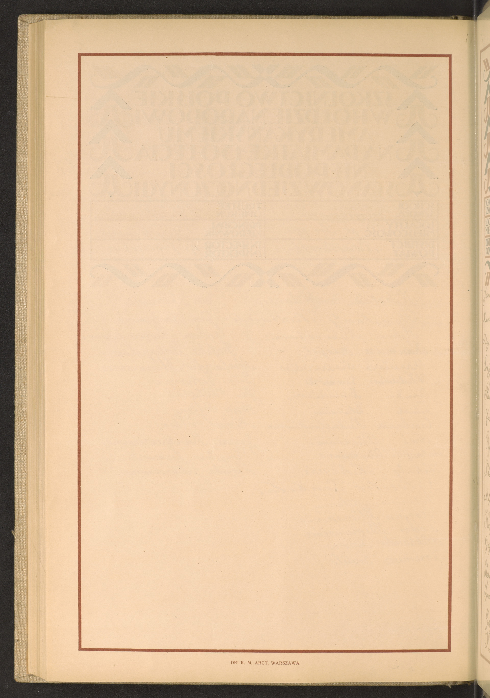 Strona nr 244 w tomie nr 99