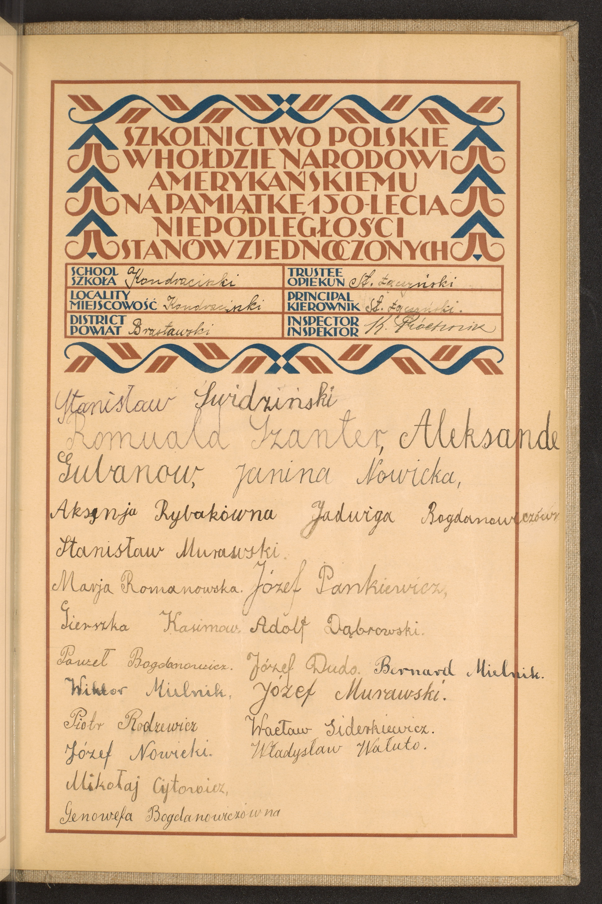 Strona nr 253 w tomie nr 99