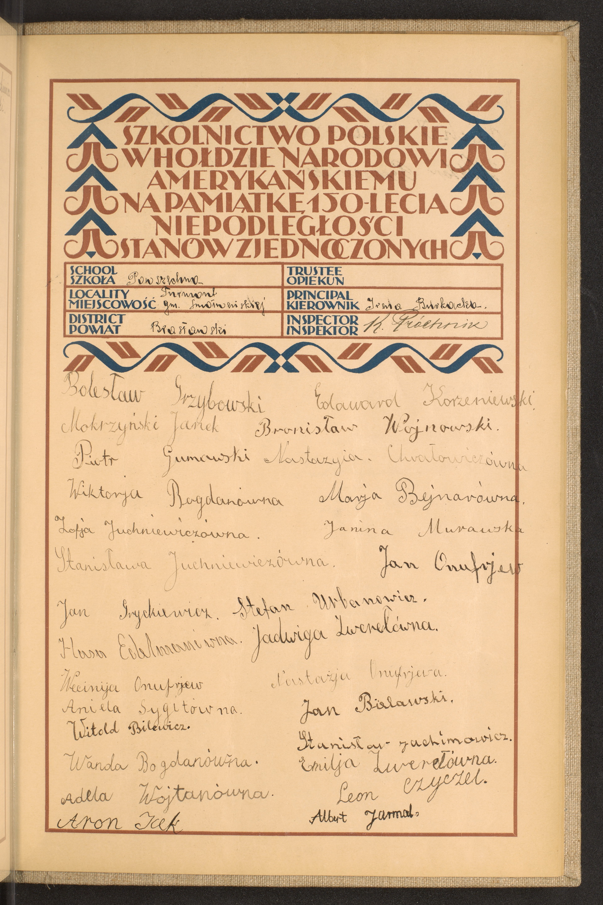 Strona nr 255 w tomie nr 99