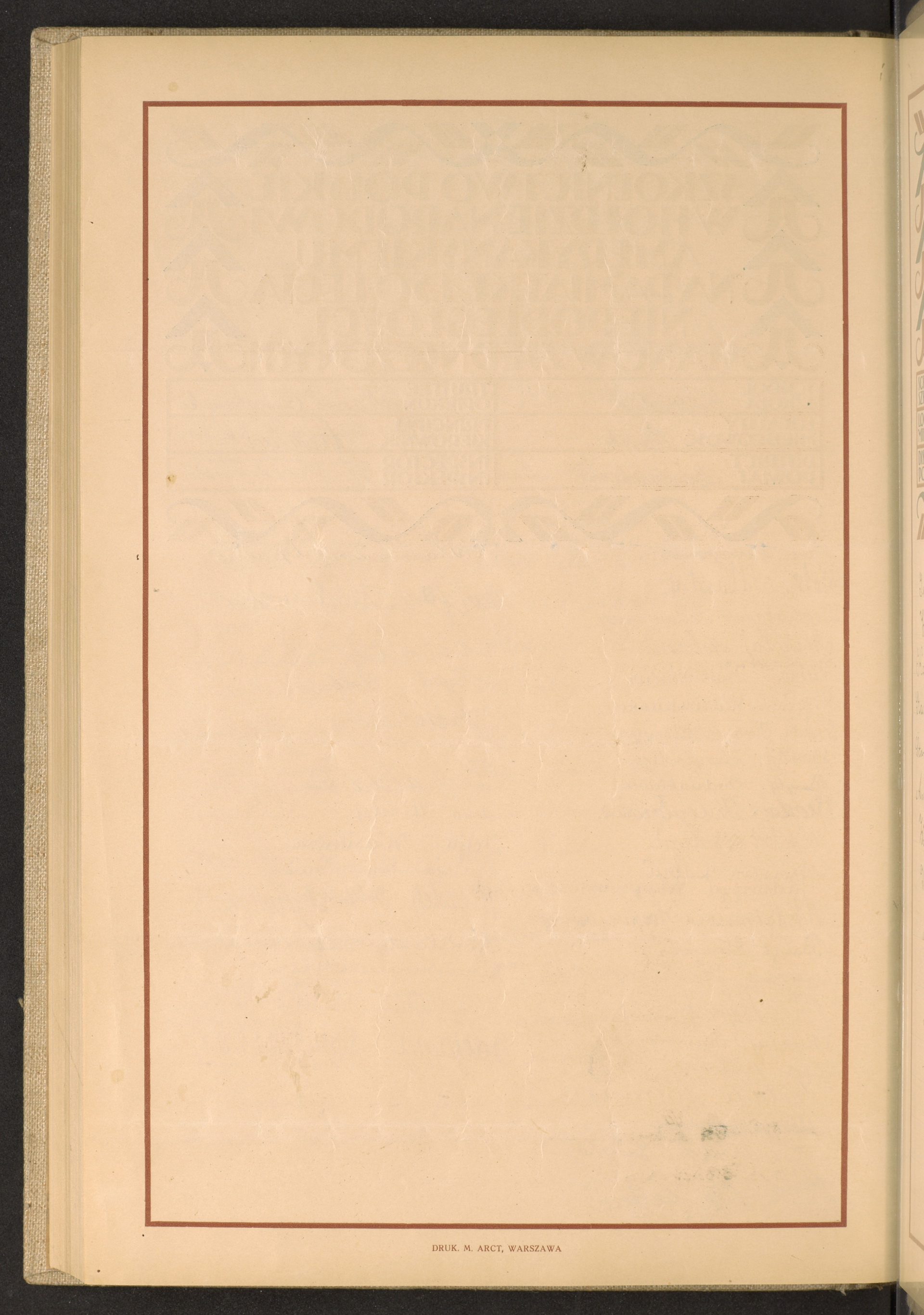 Strona nr 260 w tomie nr 99