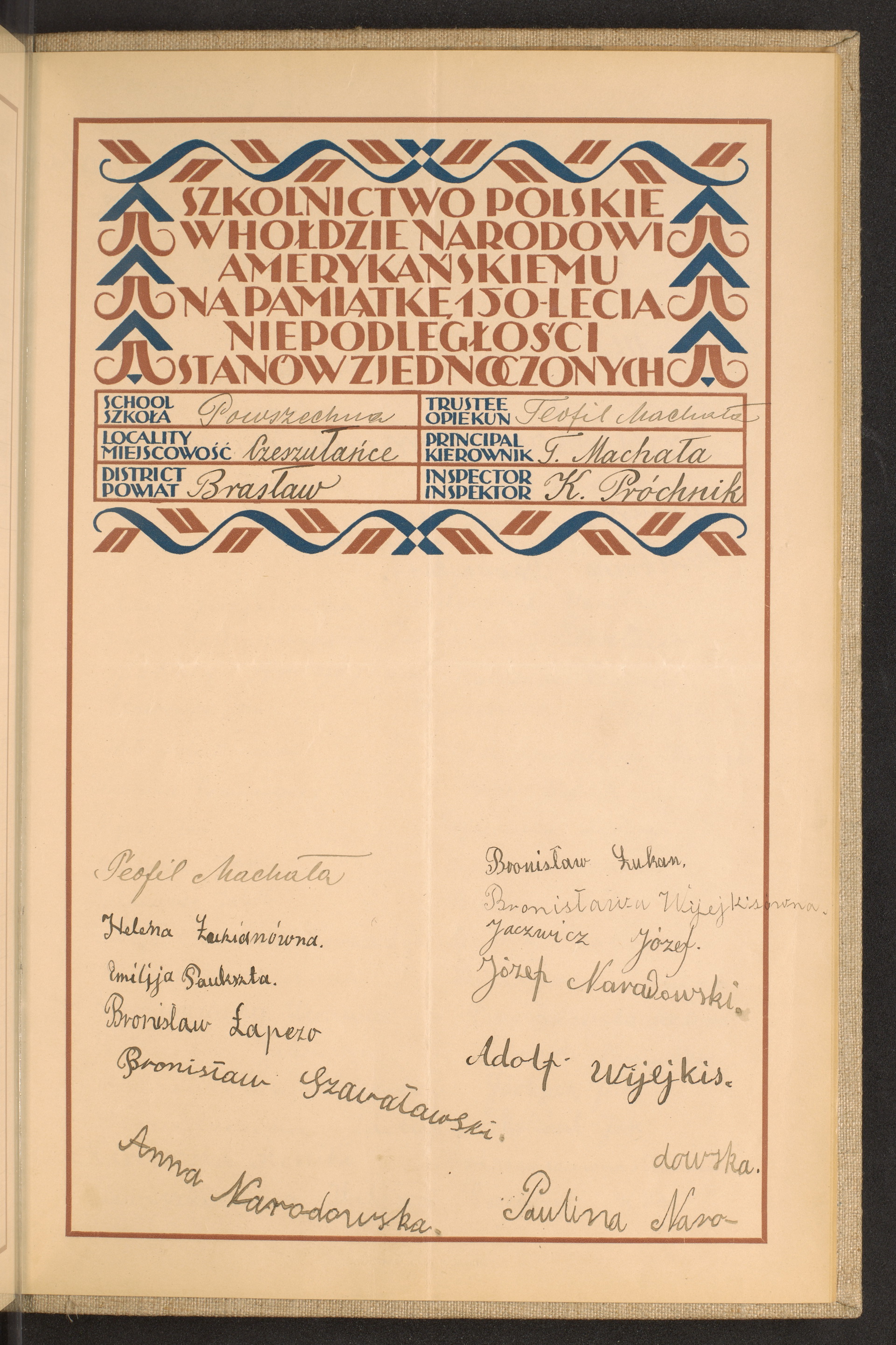 Strona nr 263 w tomie nr 99