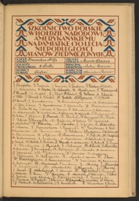 Podpis H. Adamczewska na stronie nr 91 w tomie nr 100