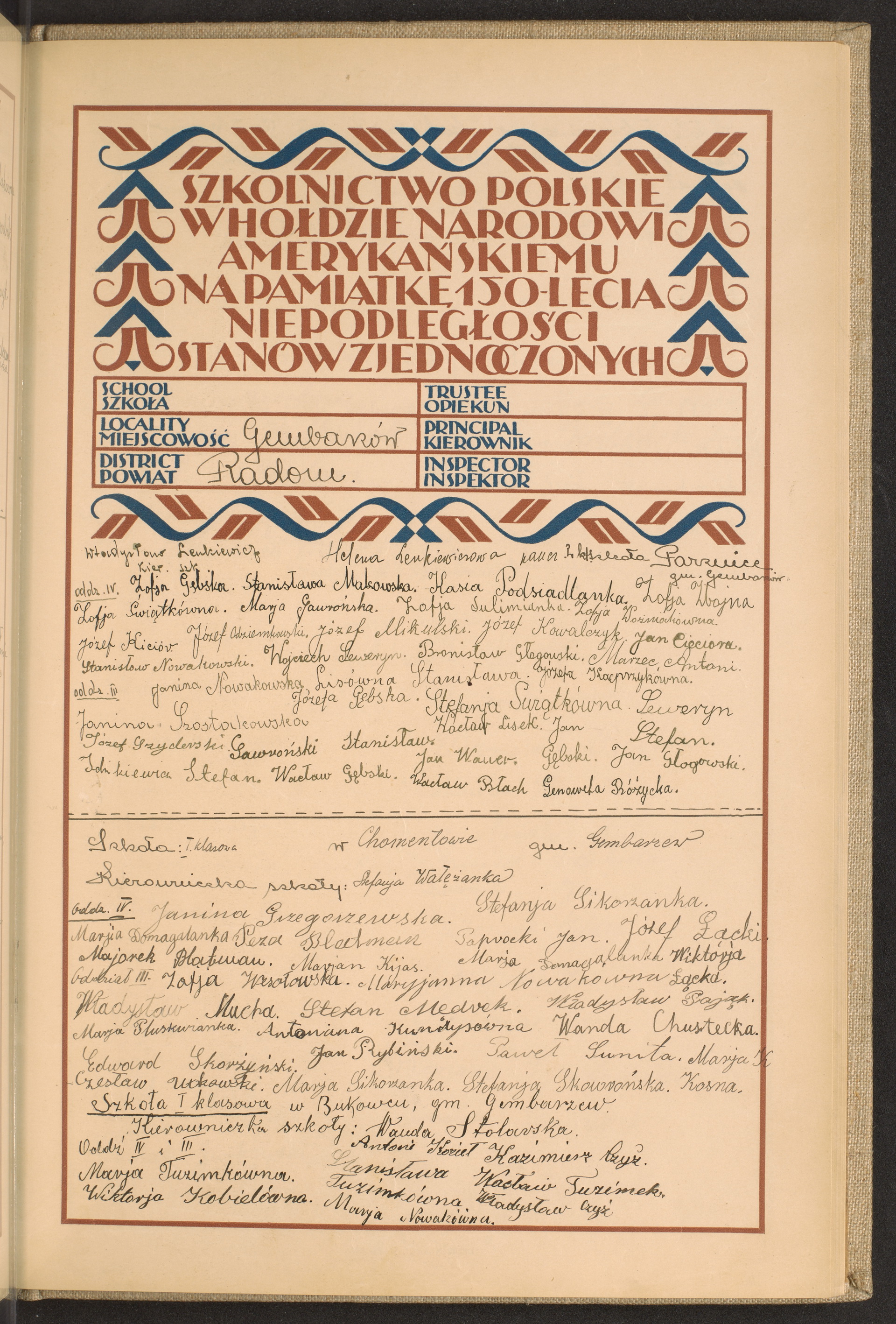 Podpis Władysław Lenkiewicz na stronie nr 217 w tomie nr 100