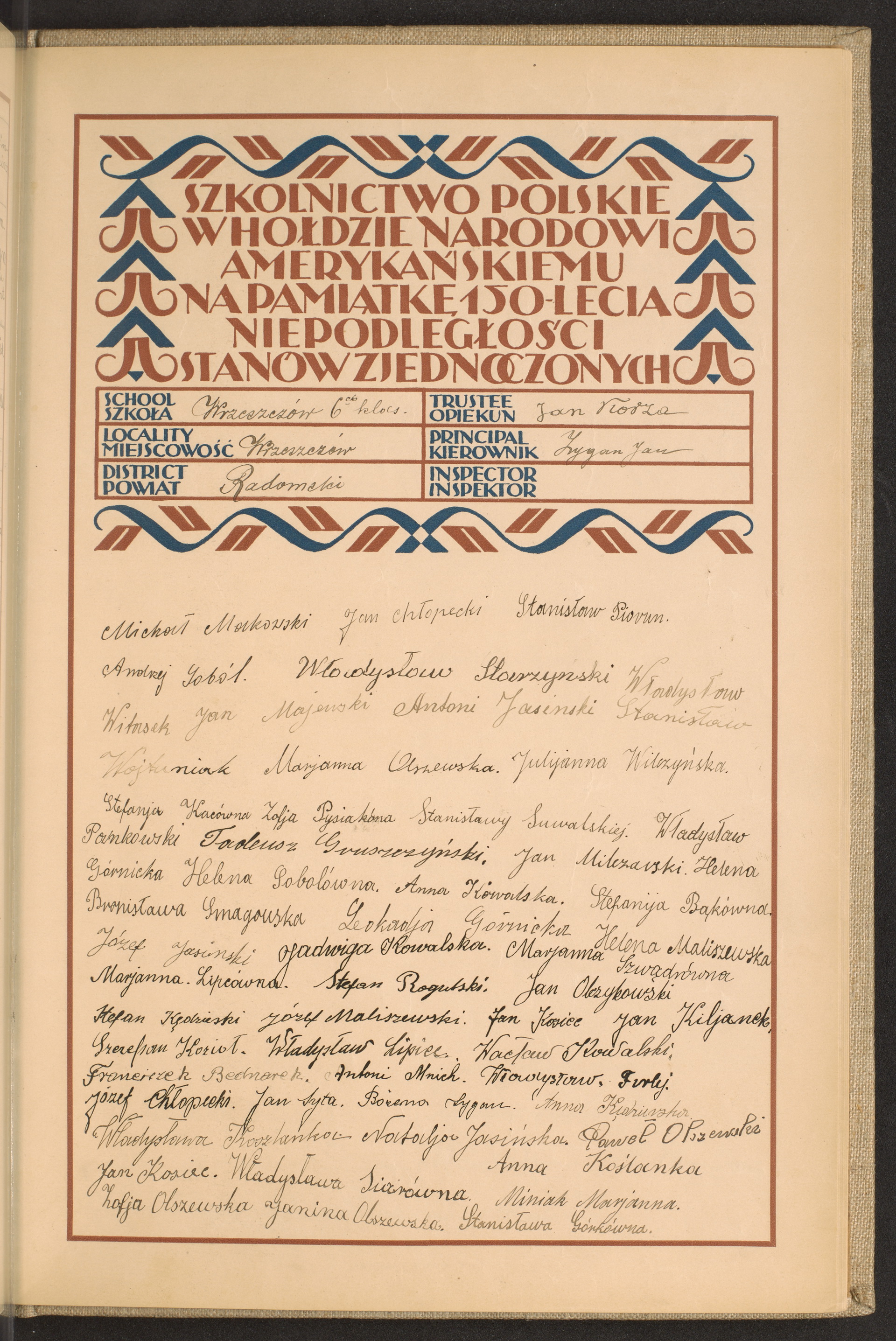 Podpis Stanisława Górka na stronie nr 241 w tomie nr 100