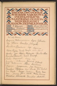 Podpis Stanisława Bień na stronie nr 251 w tomie nr 100