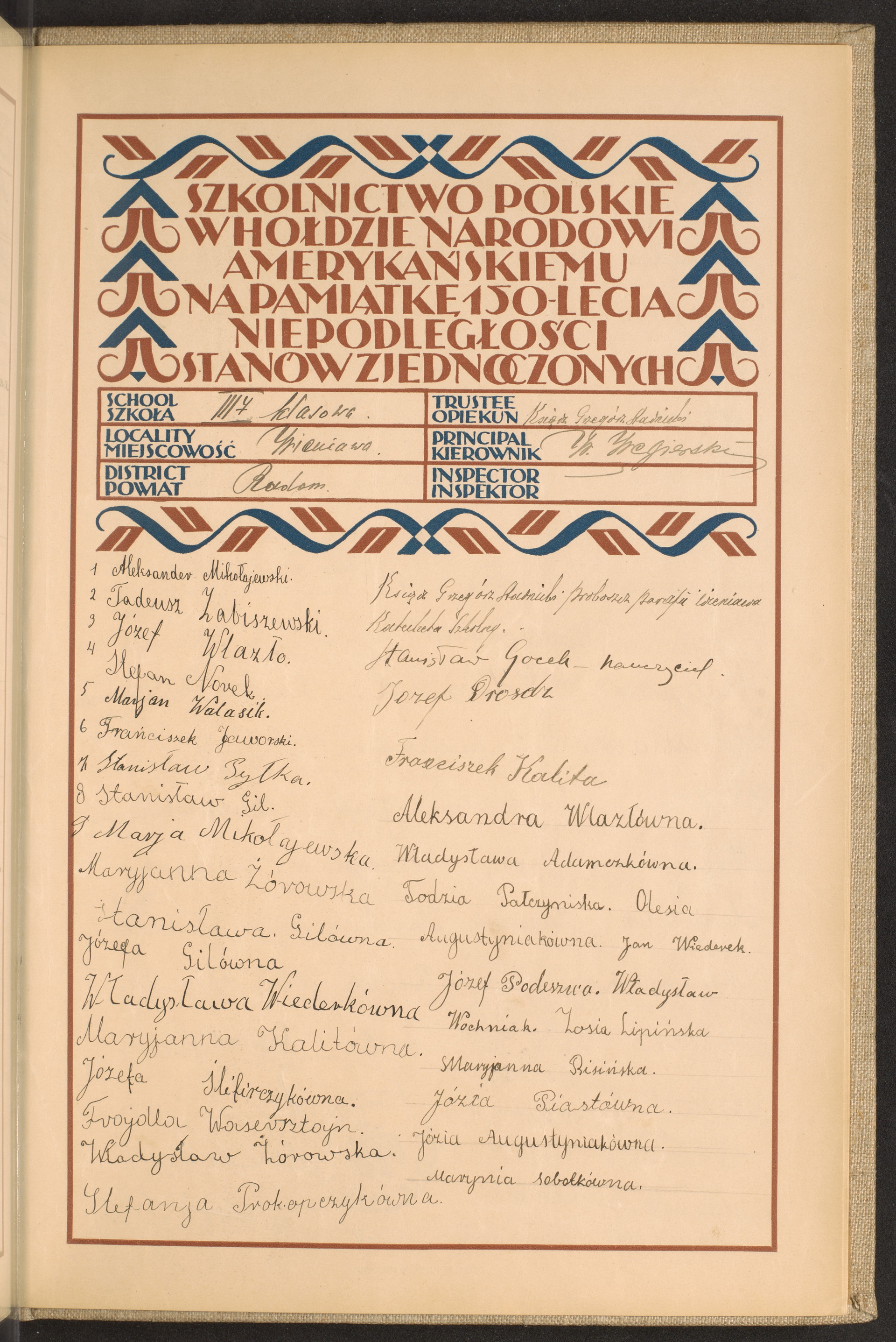 Podpis Maryna Sobotka na stronie nr 269 w tomie nr 100