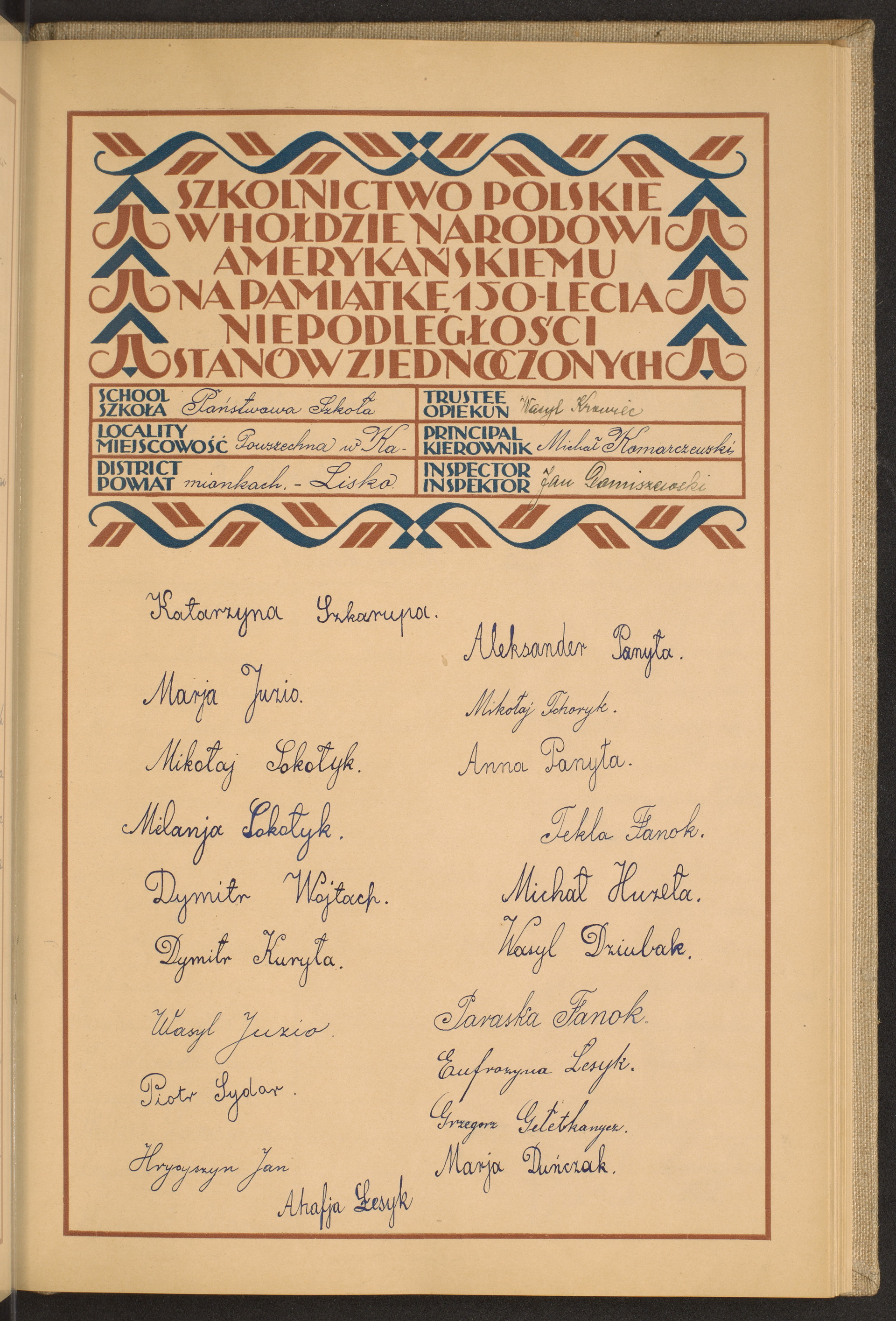 Podpis Aleksander Panyła na stronie nr 131 w tomie nr 101