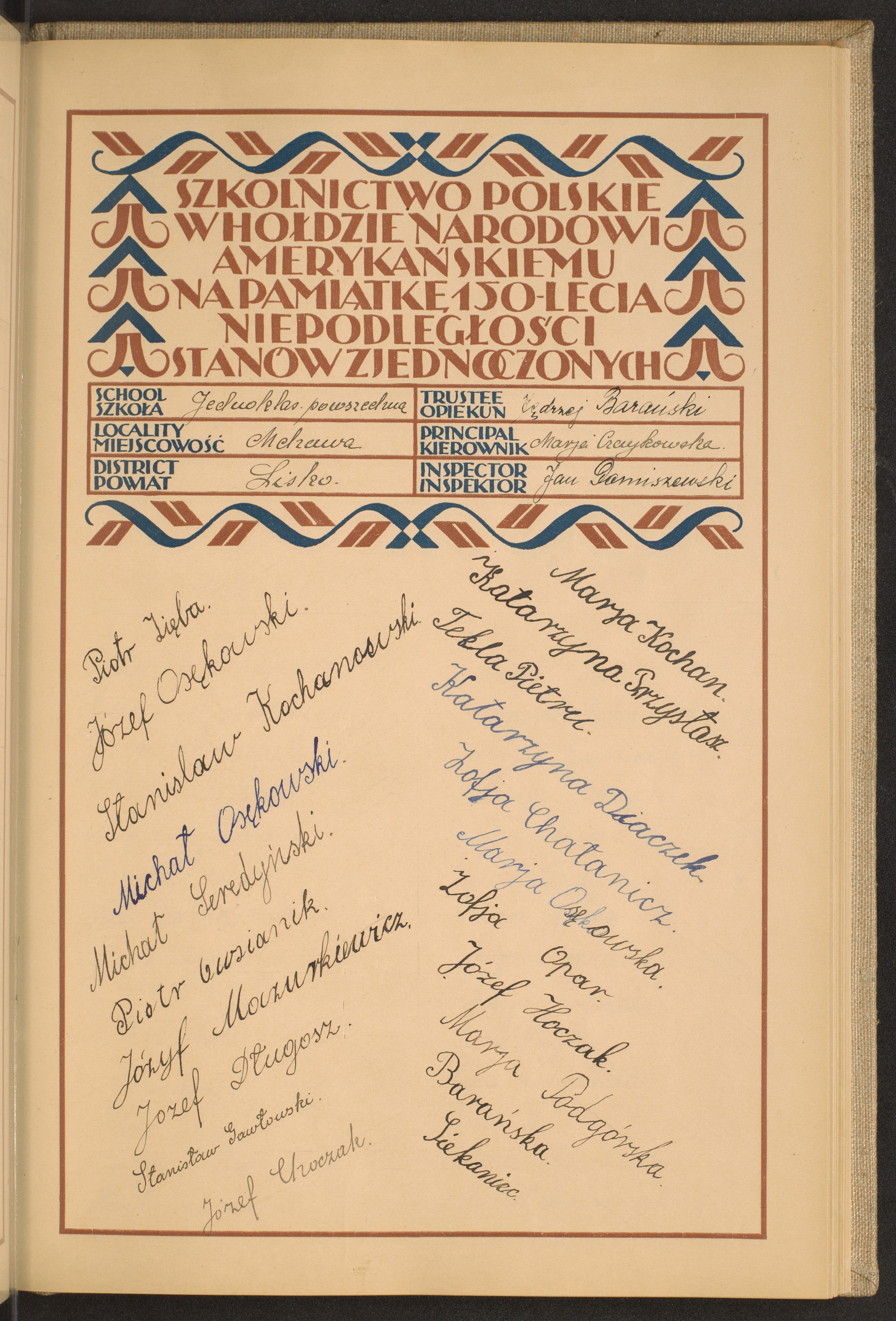 Podpis Jędrzej Barański na stronie nr 141 w tomie nr 101