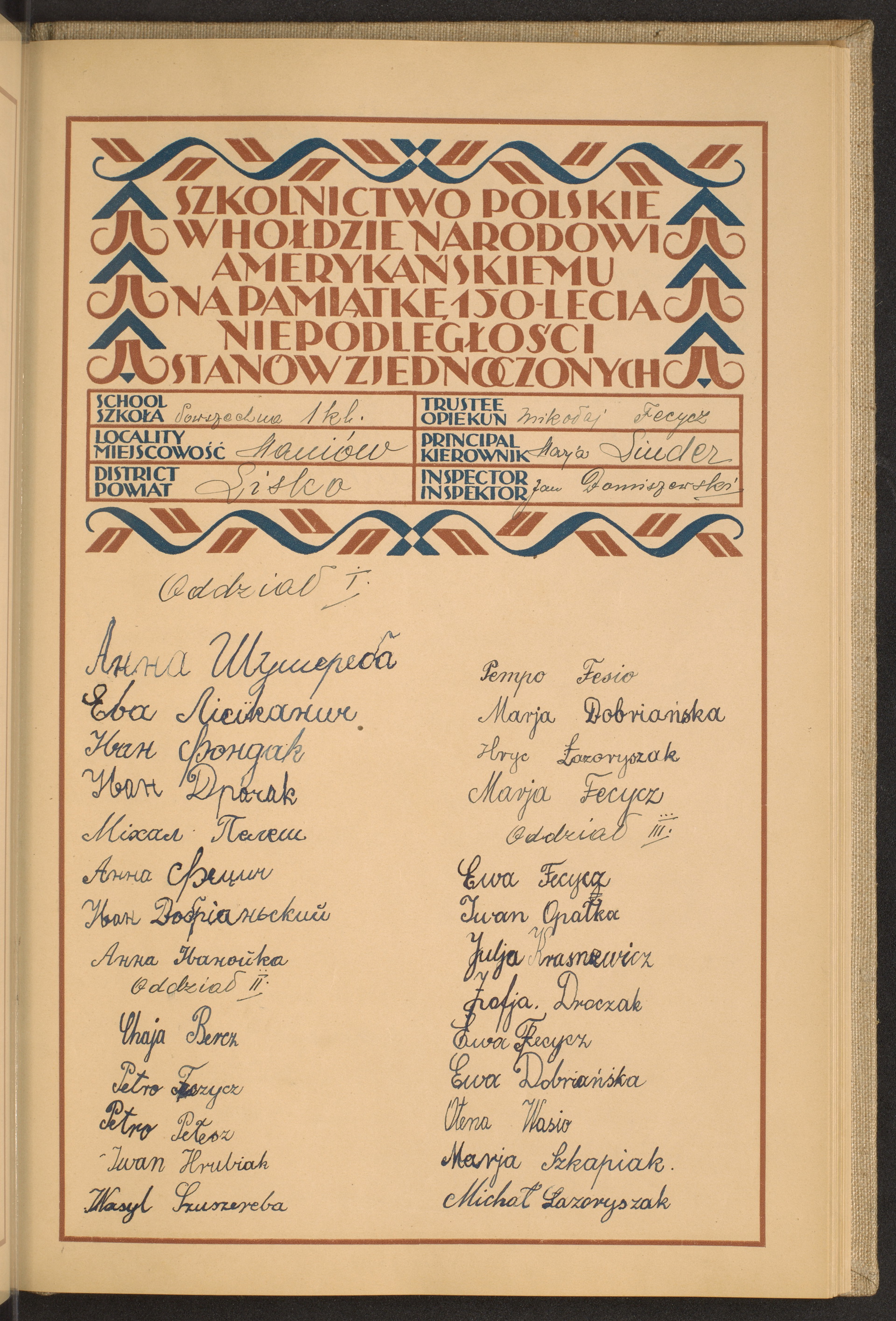 Strona nr 143 w tomie nr 101