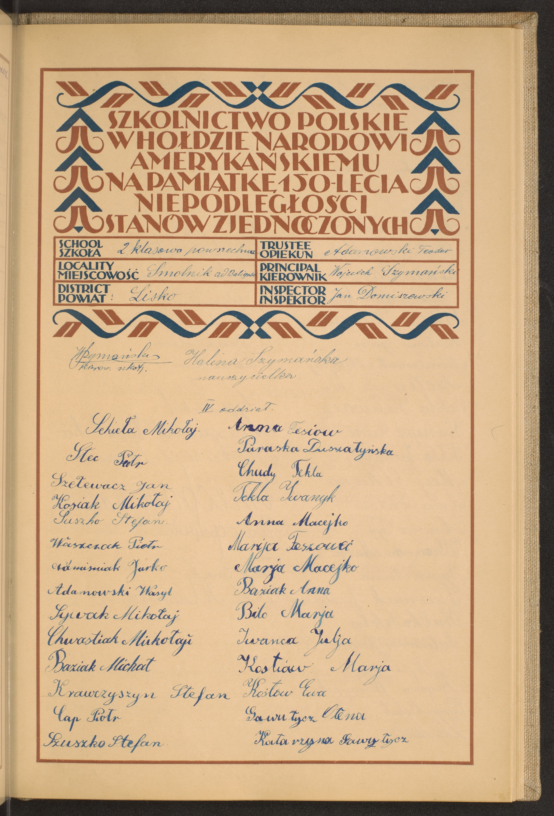 Podpis Katarzyna Gawułycz na stronie nr 159 w tomie nr 101