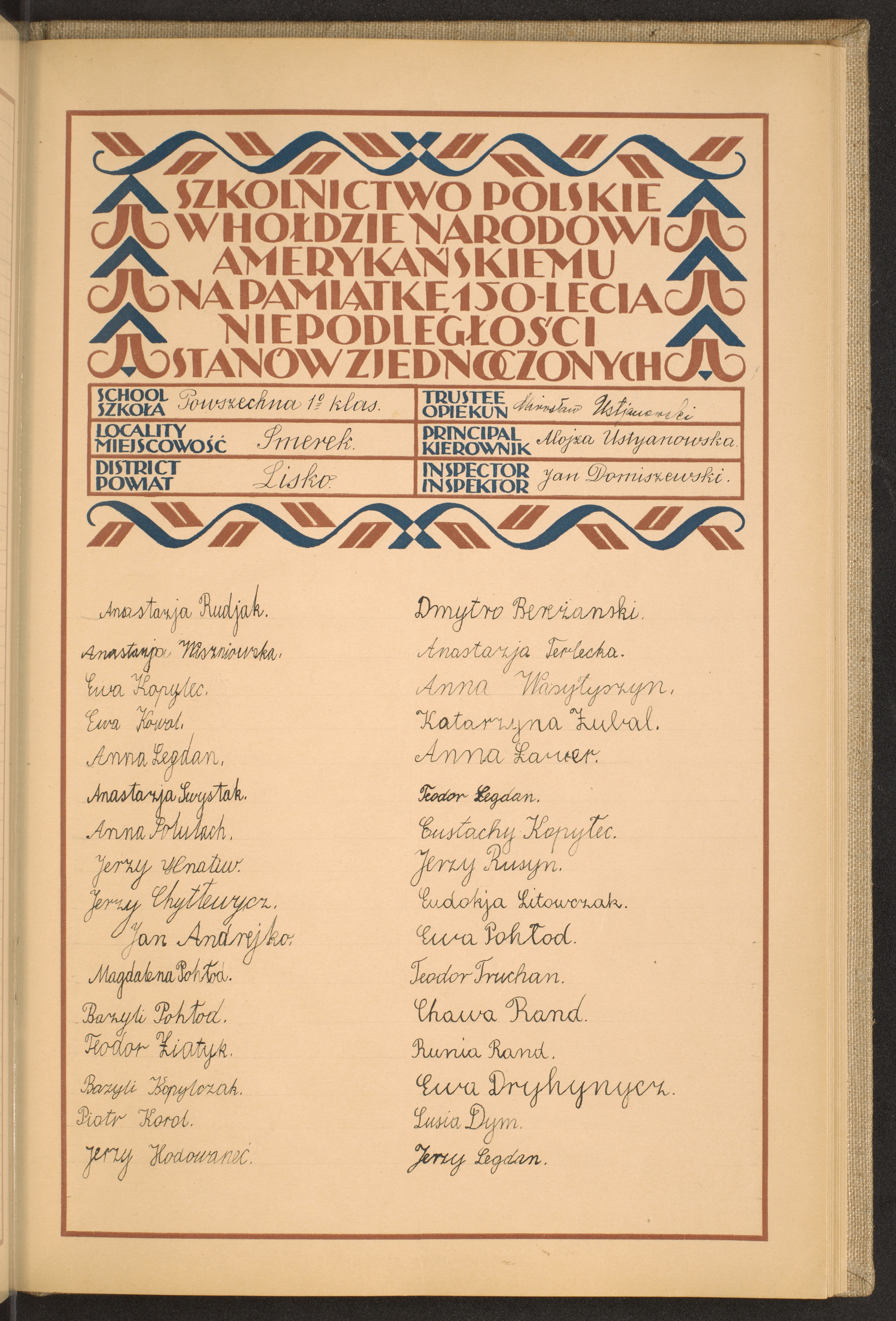 Podpis Mirosław Ustjanowski na stronie nr 163 w tomie nr 101