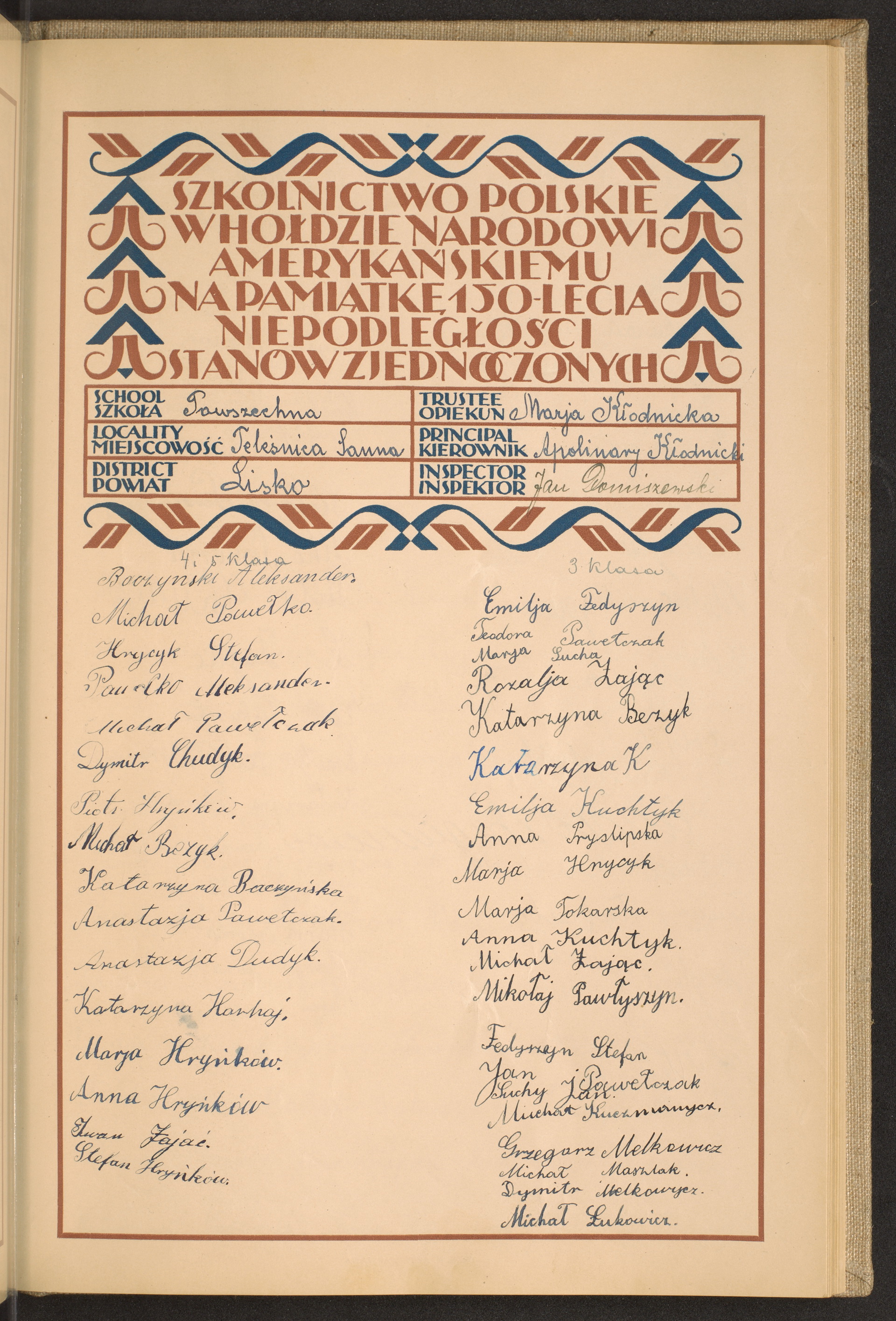 Podpis Michał Łukowicz na stronie nr 169 w tomie nr 101