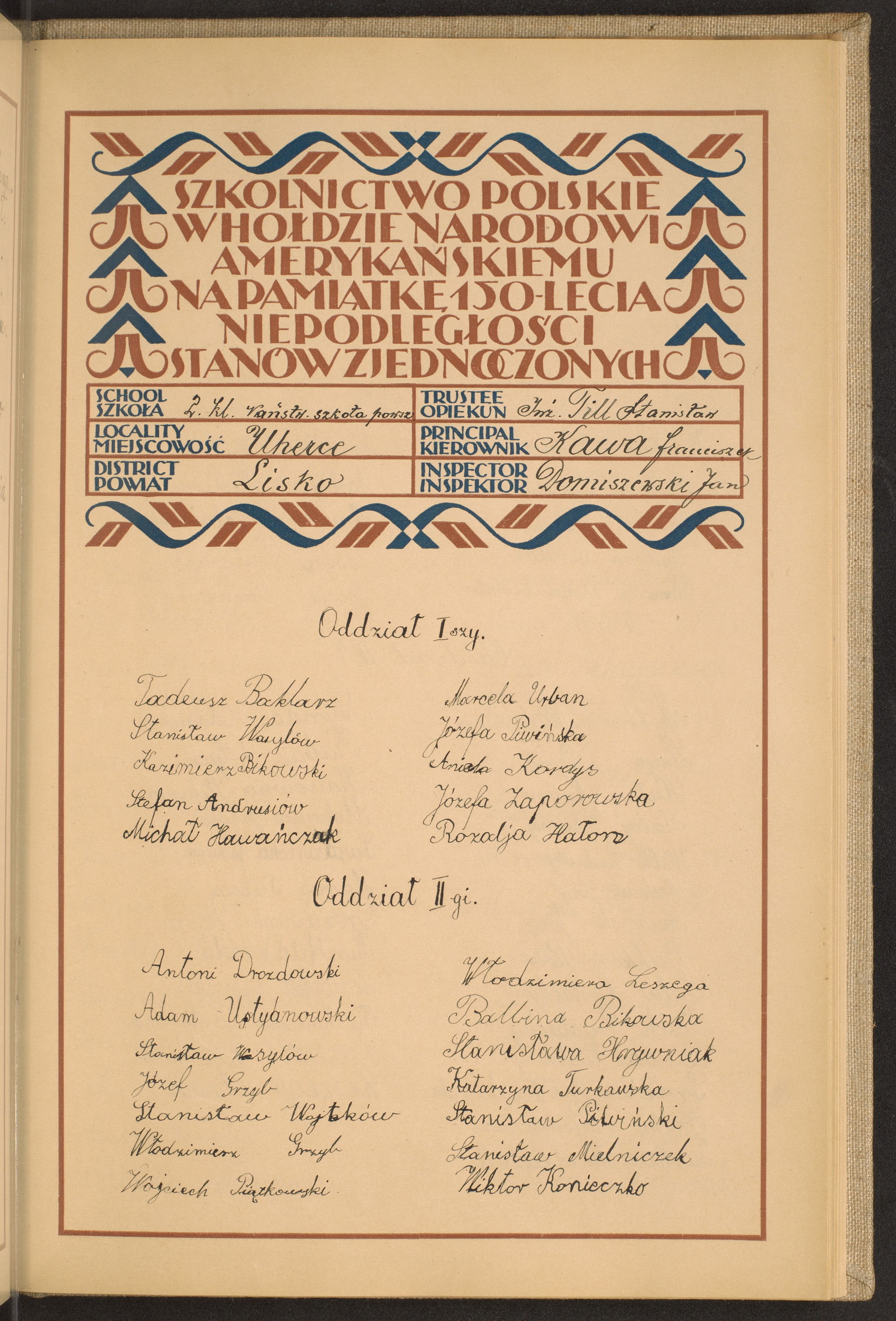 Podpis Wiktor Konieczko na stronie nr 185 w tomie nr 101